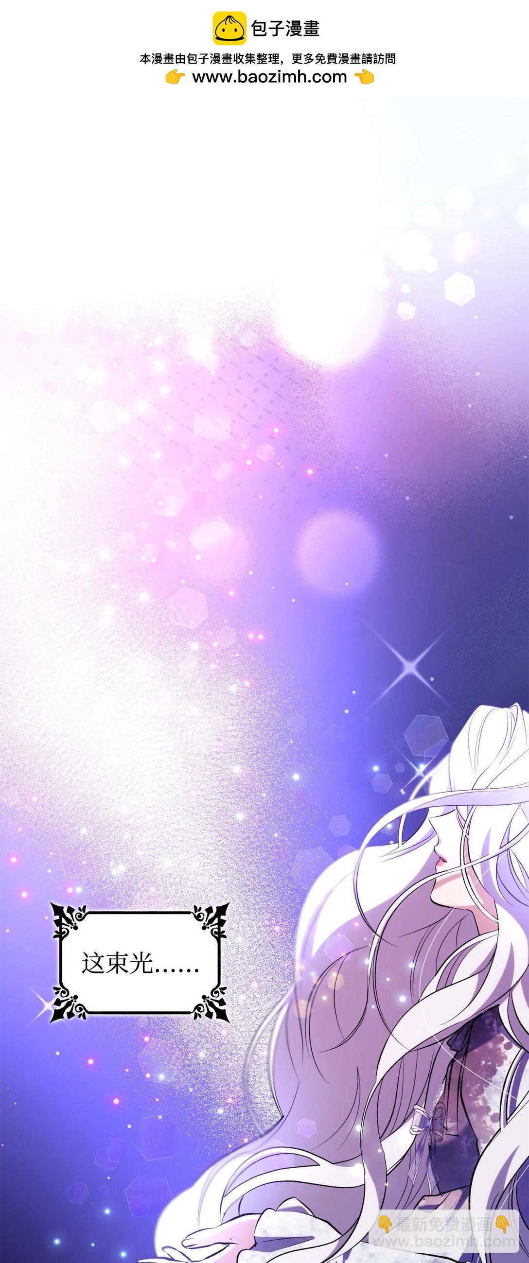 80 可笑的感情(1/2)-第81话