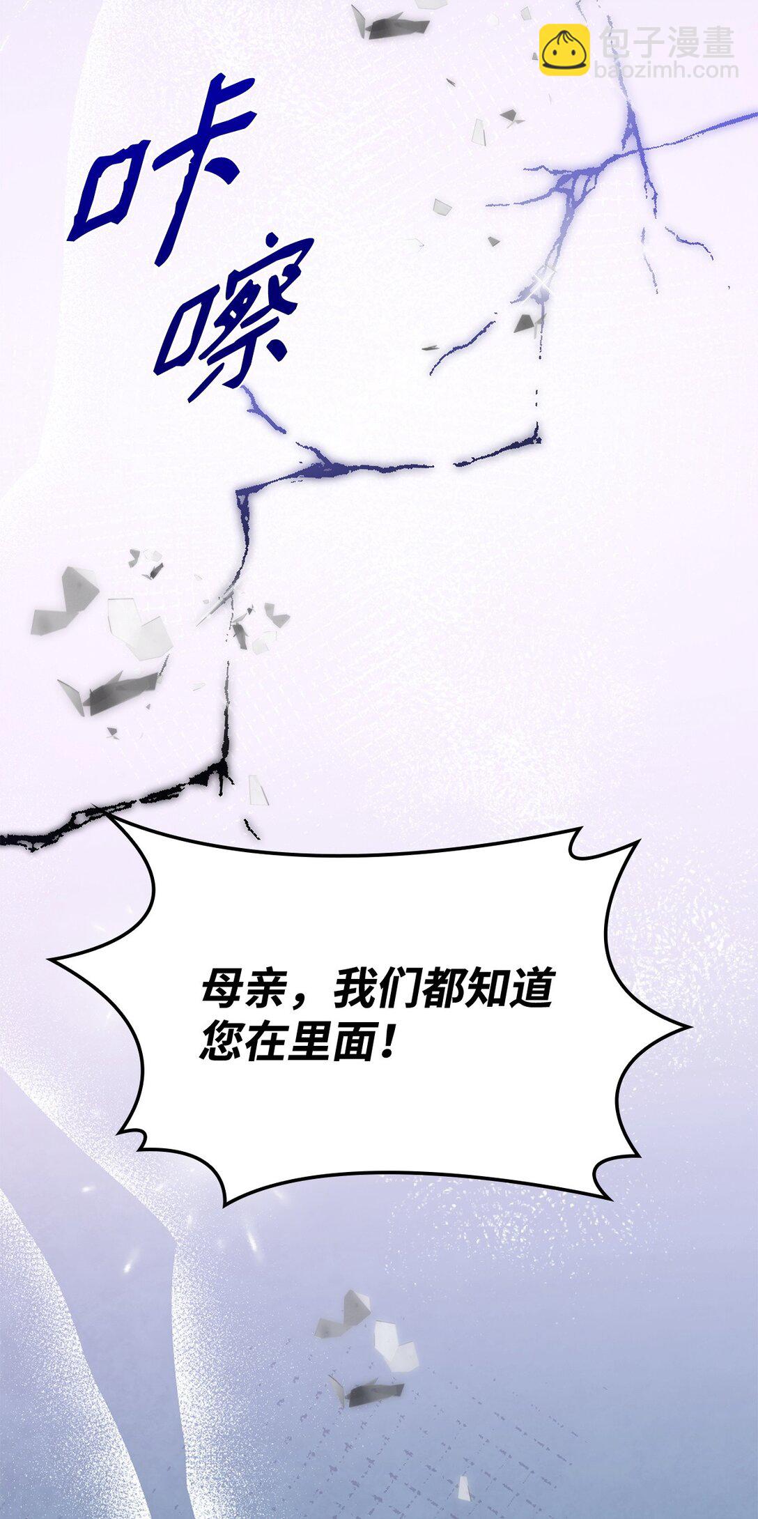 80 可笑的感情(1/2)-第81话