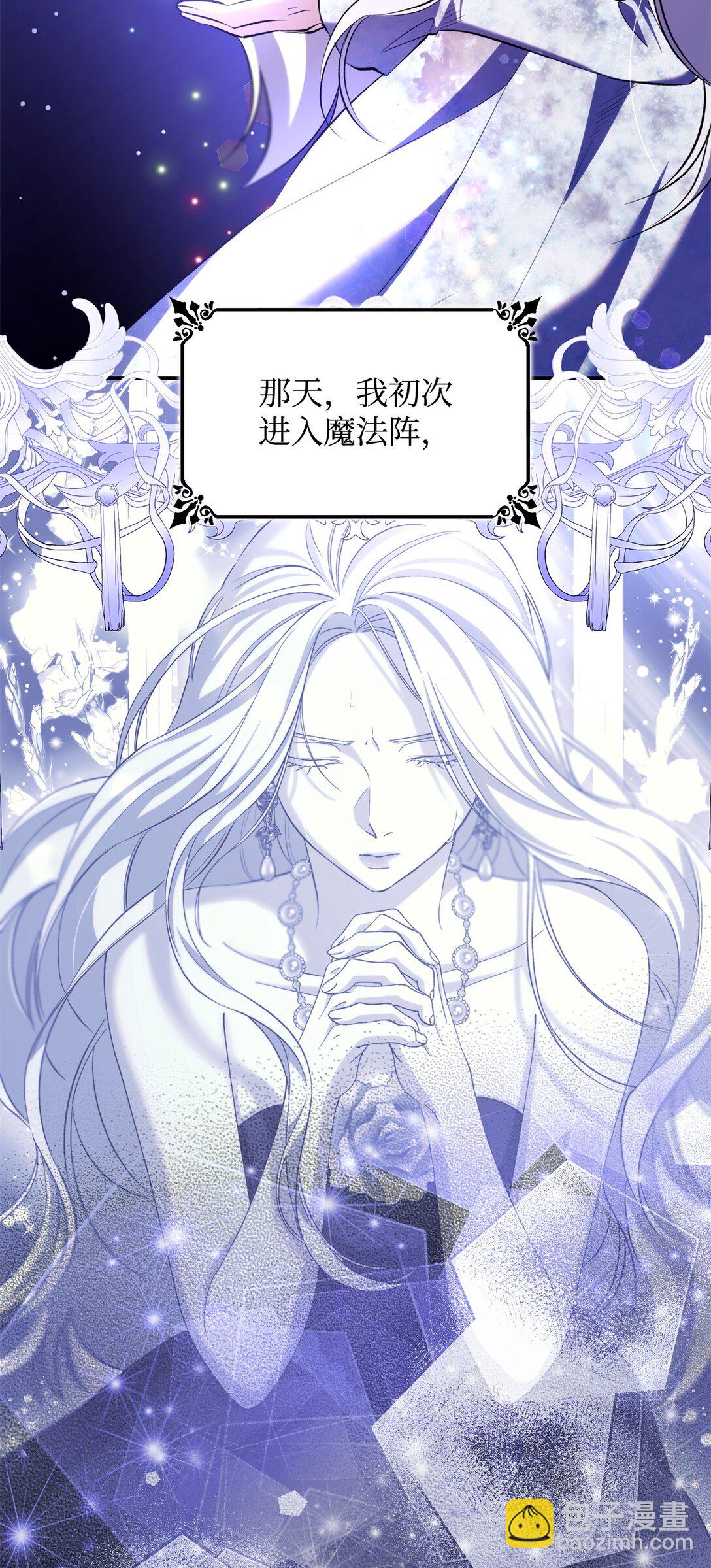 80 可笑的感情(1/2)-第81话