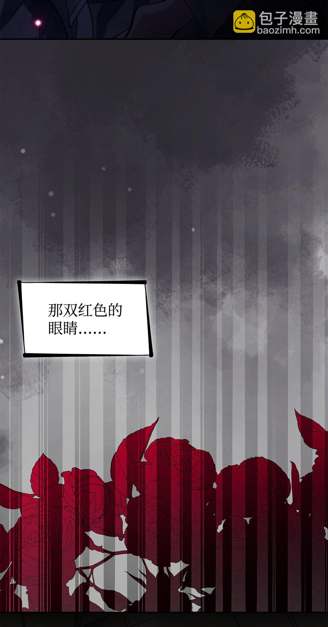 80 可笑的感情(1/2)-第81话