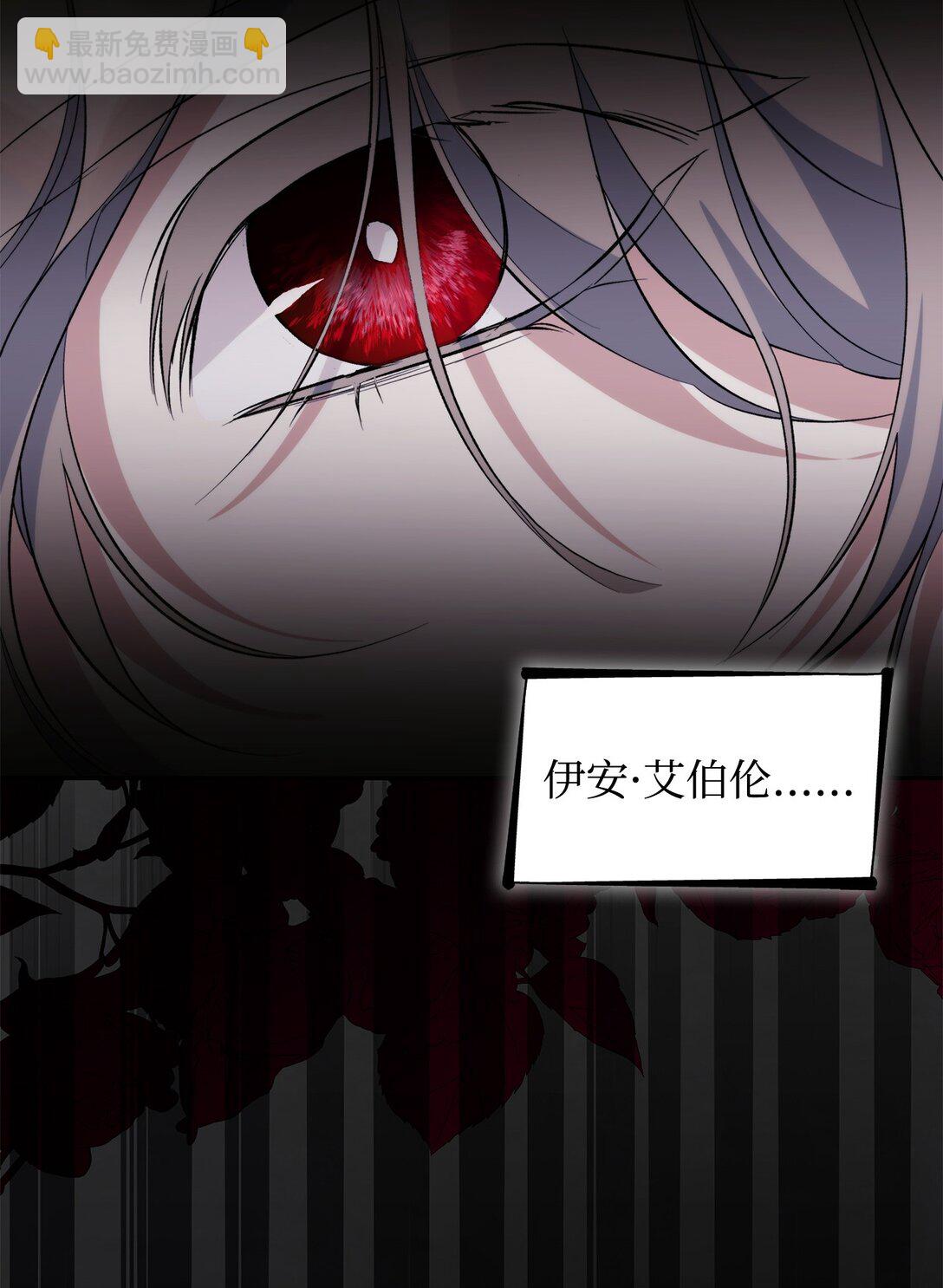 80 可笑的感情(1/2)-第81话