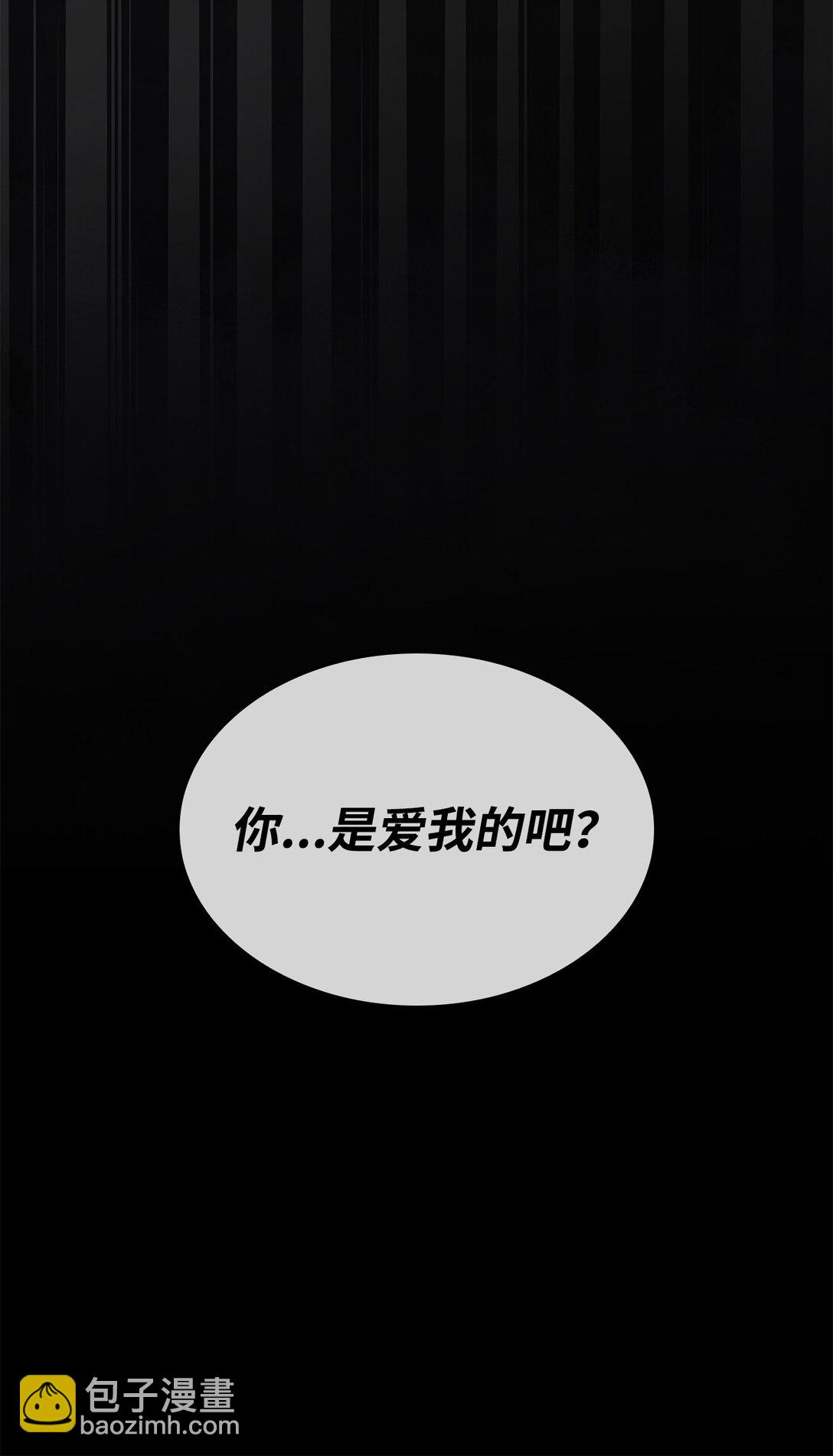 80 可笑的感情(1/2)-第81话