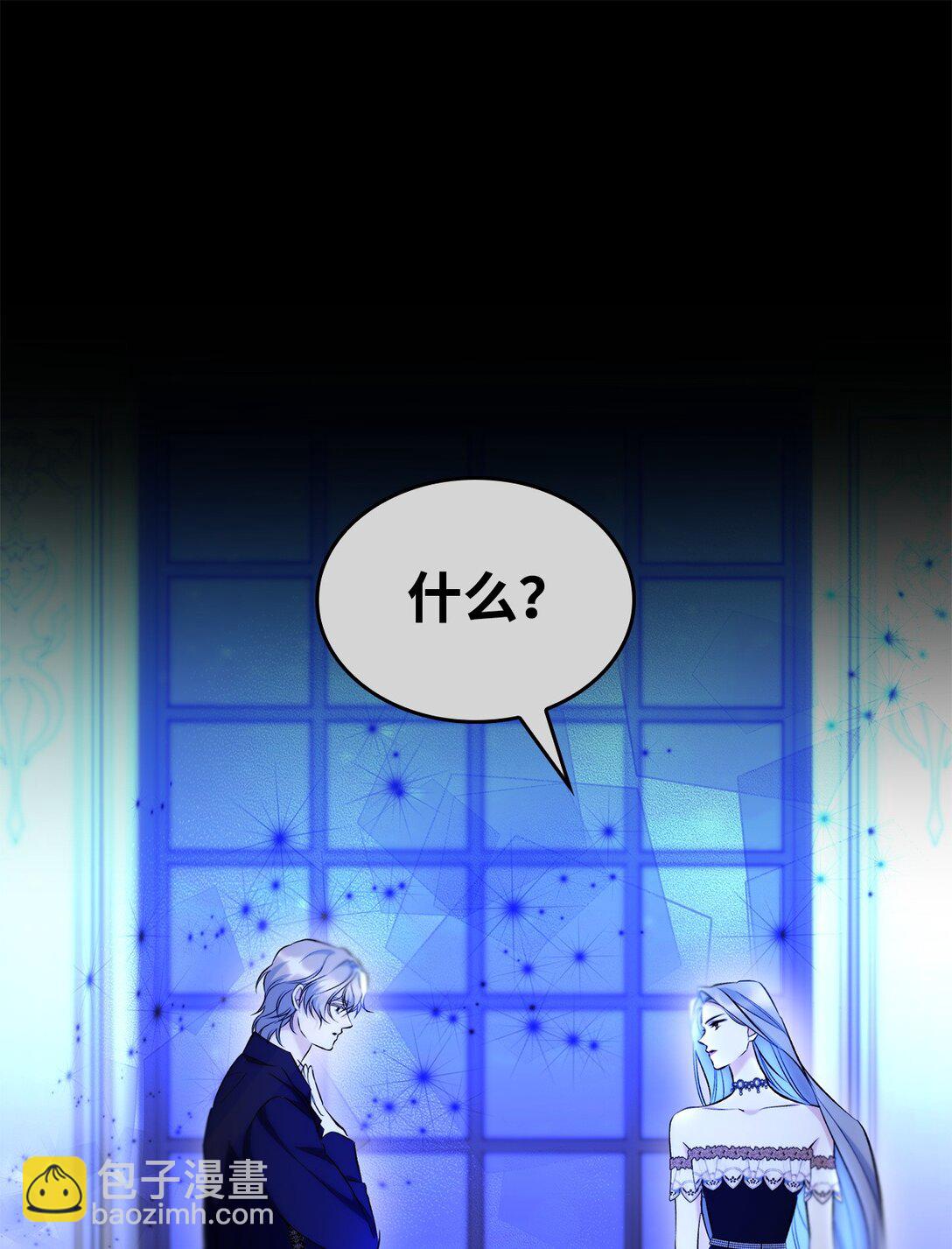 80 可笑的感情(1/2)-第81话