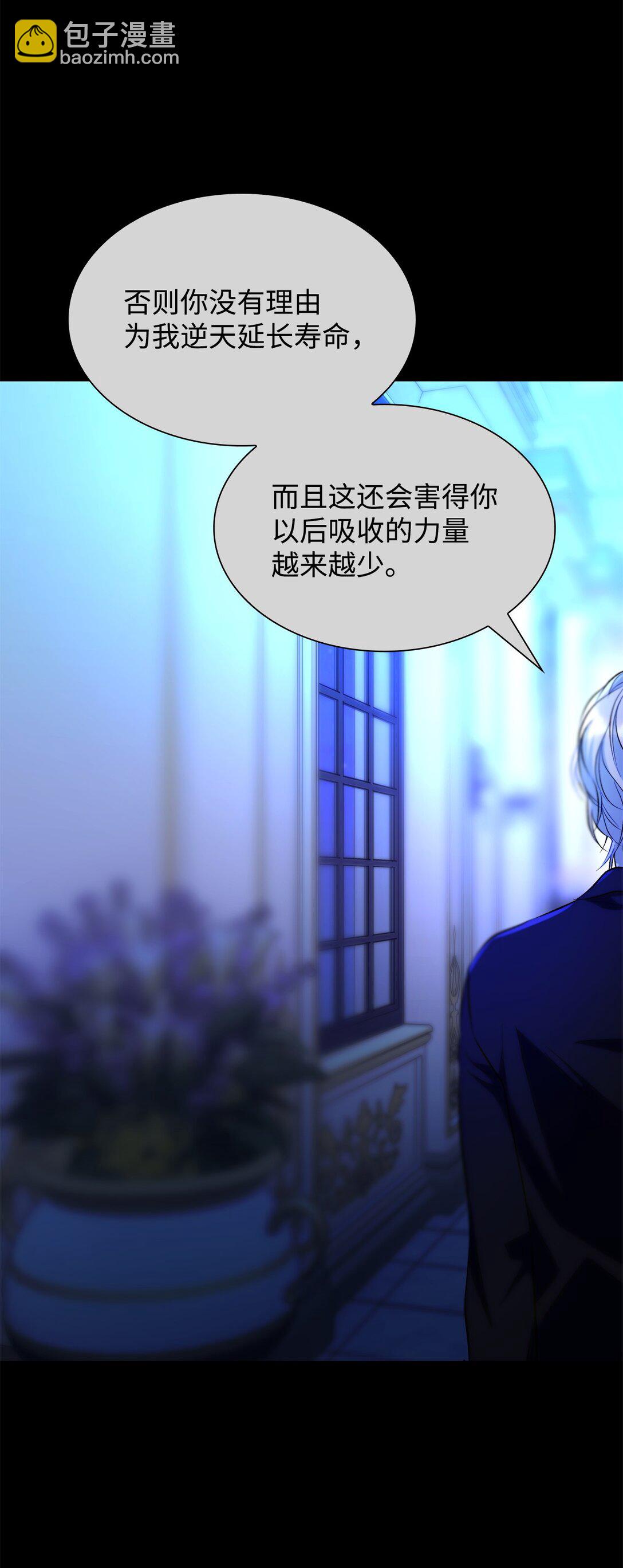 80 可笑的感情(1/2)-第81话