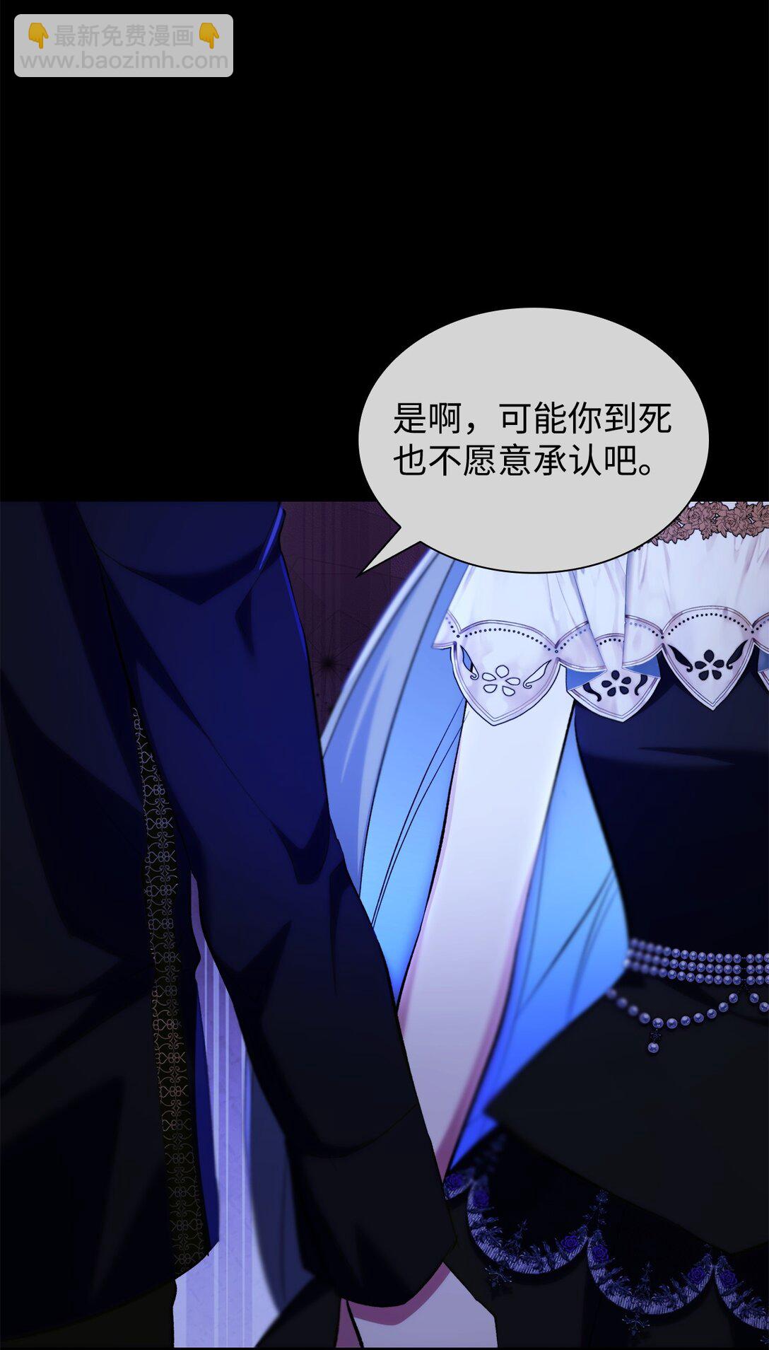 80 可笑的感情(1/2)-第81话