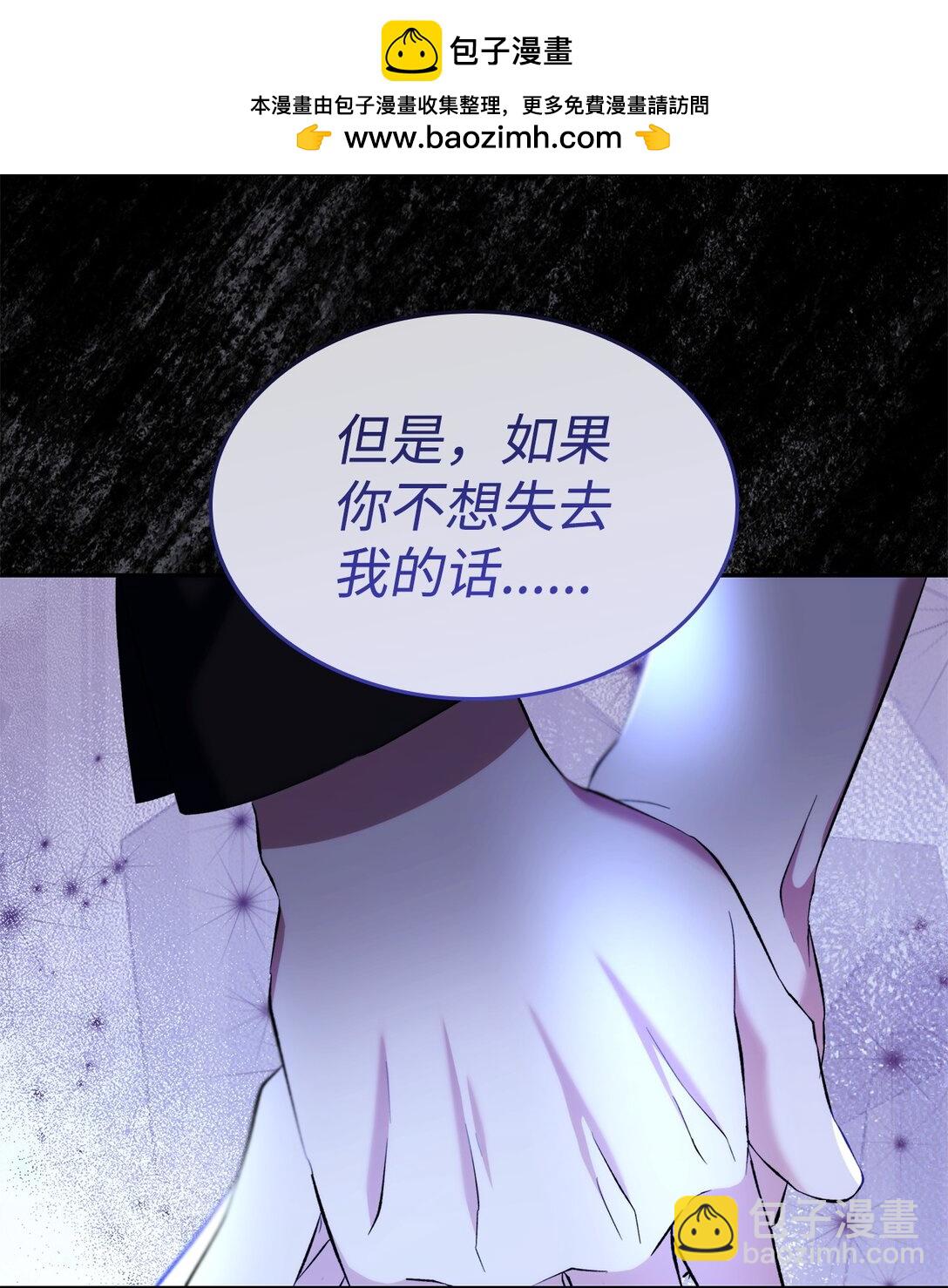 80 可笑的感情(1/2)-第81话