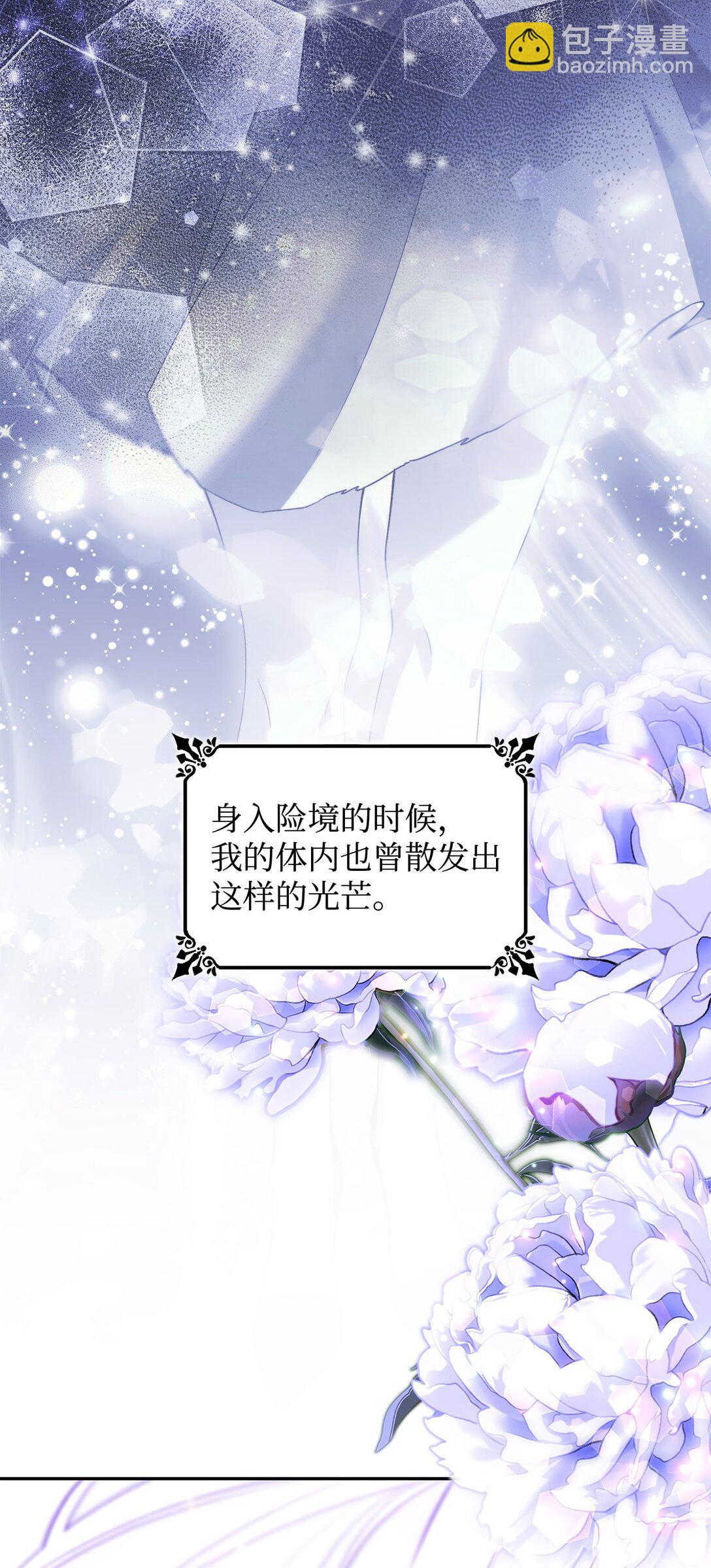 80 可笑的感情(1/2)-第81话