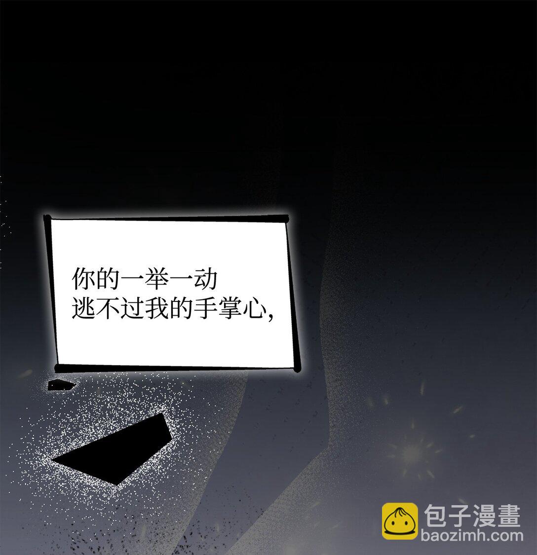 80 可笑的感情(1/2)-第81话