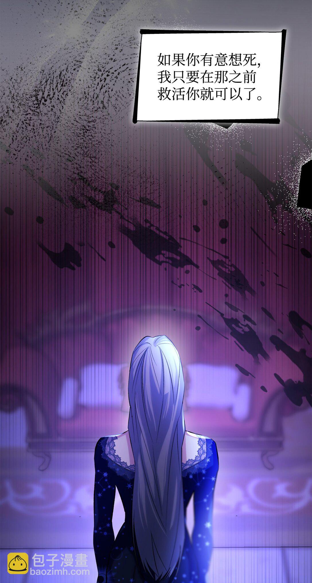 80 可笑的感情(1/2)-第81话