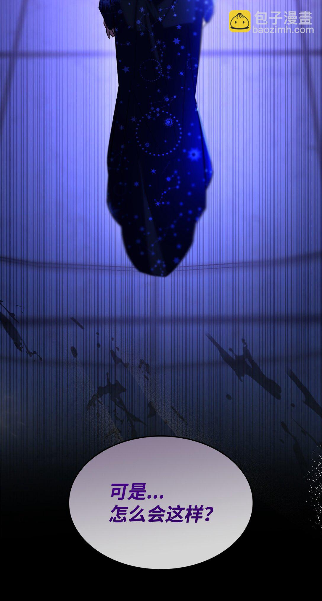 80 可笑的感情(1/2)-第81话