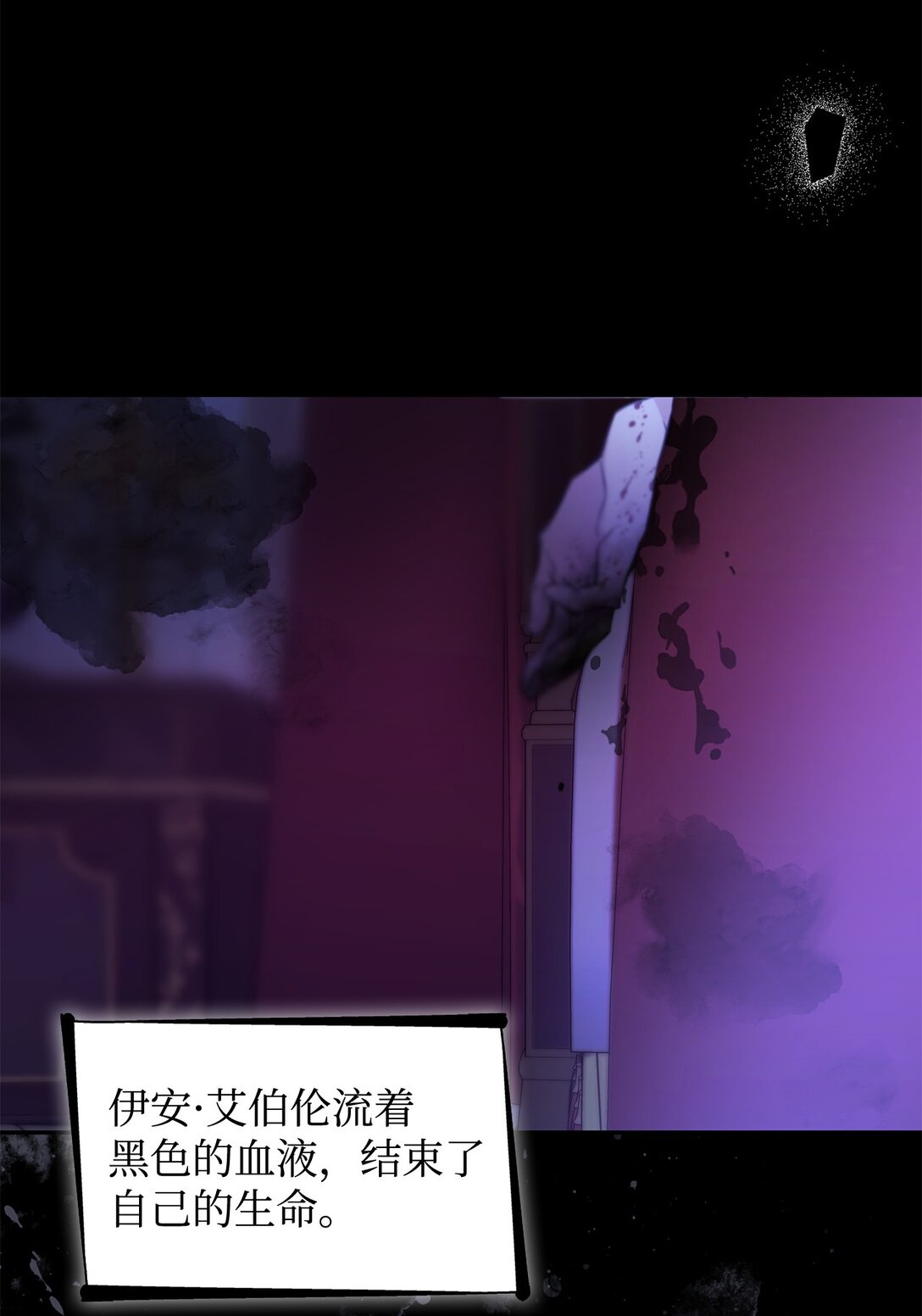 80 可笑的感情(1/2)-第81话