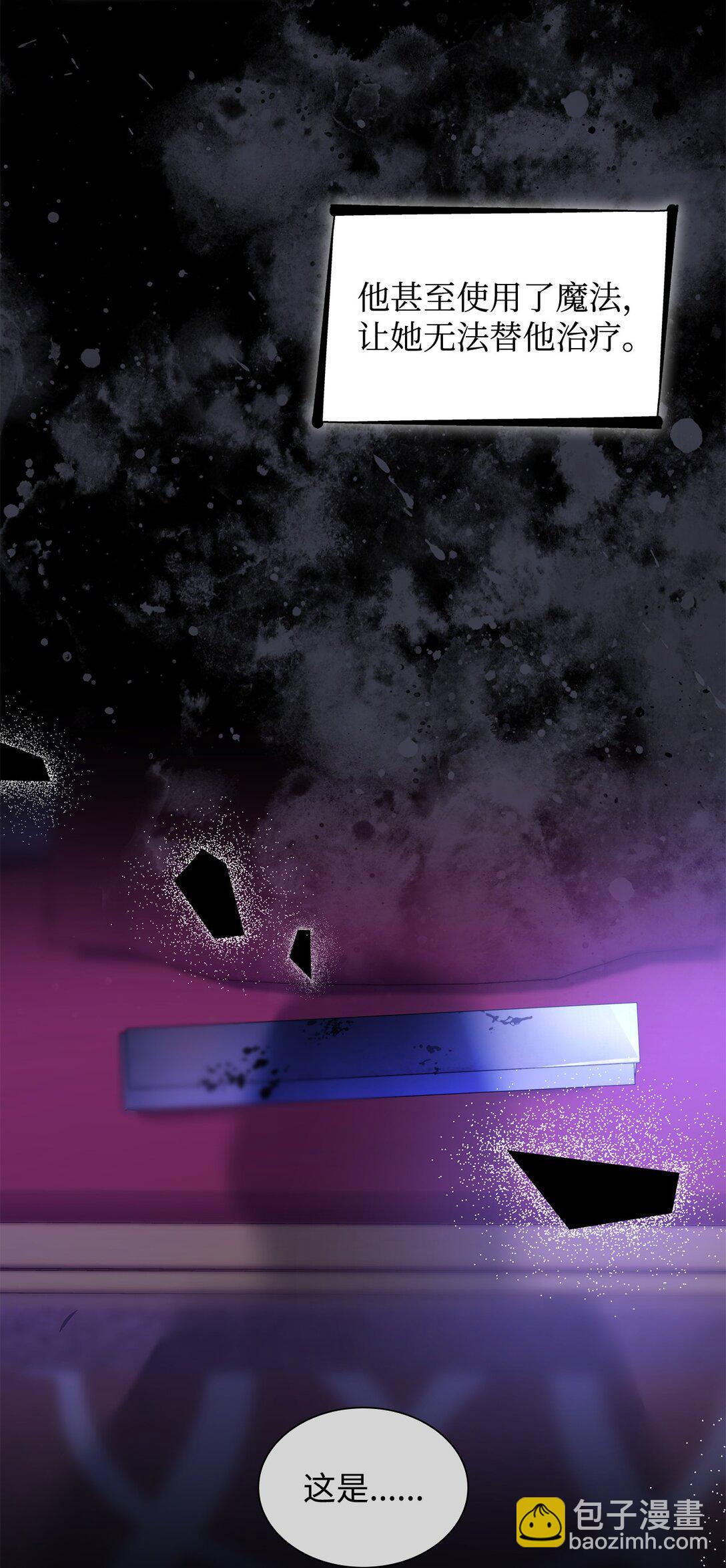 80 可笑的感情(1/2)-第81话