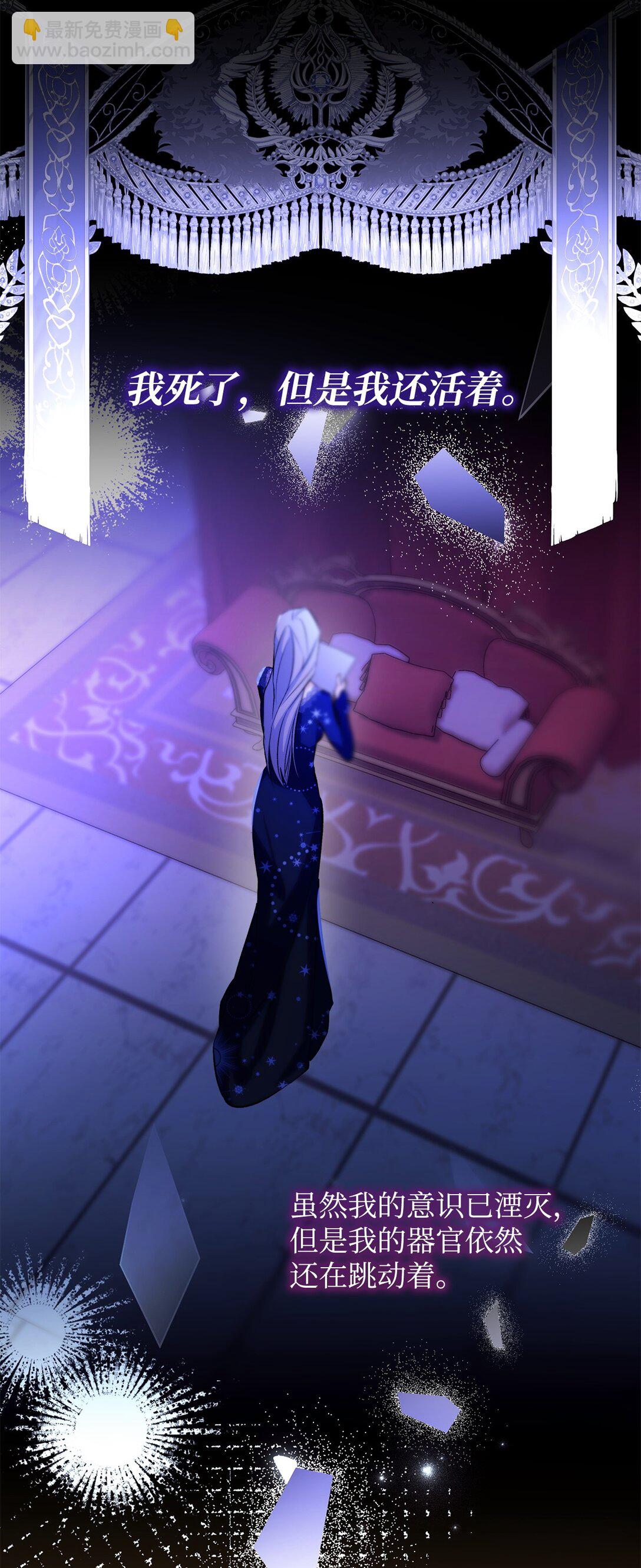 80 可笑的感情(1/2)-第81话