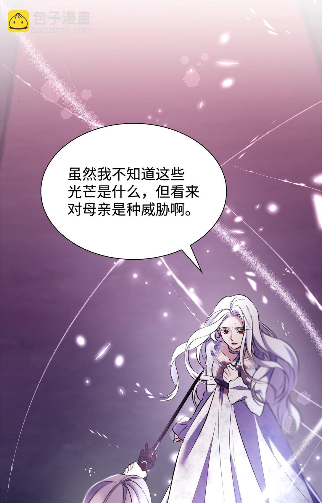 80 可笑的感情(1/2)-第81话