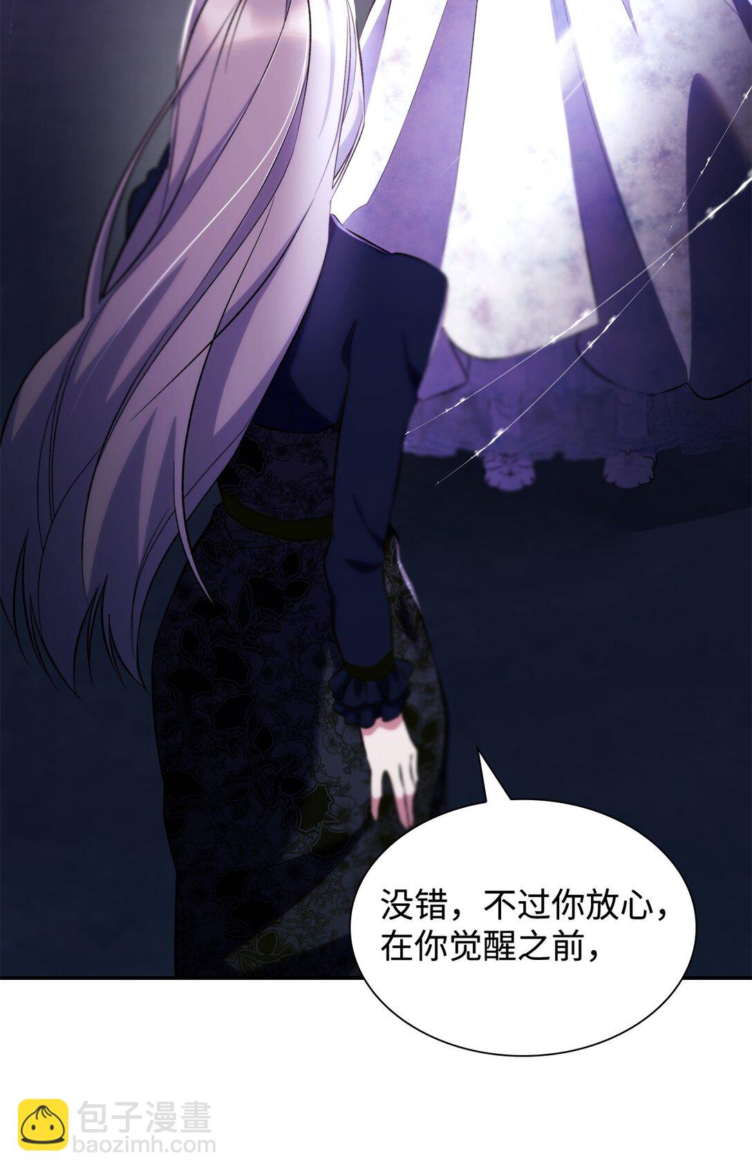 80 可笑的感情(1/2)-第81话