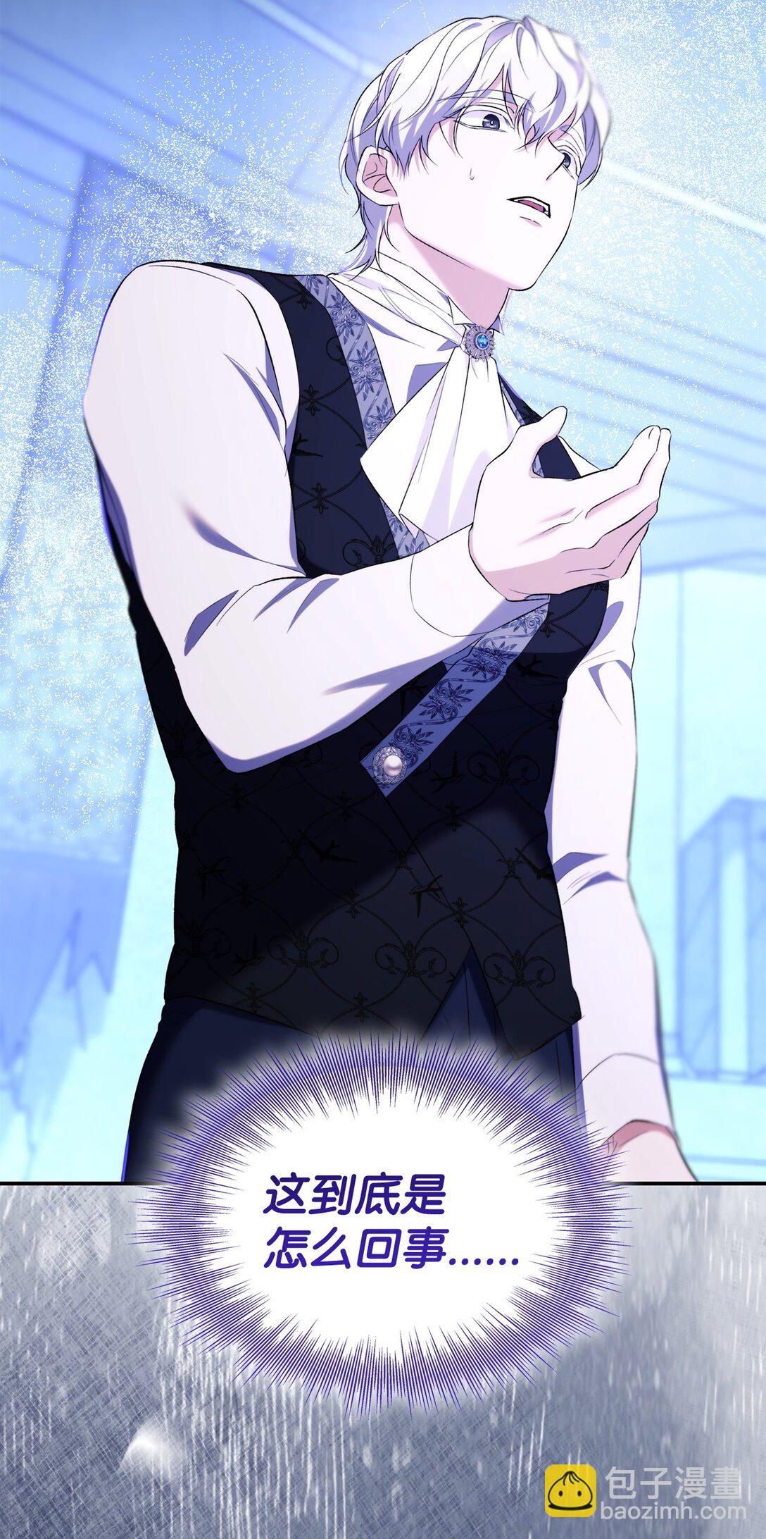 82 魔法阵崩塌(1/2)-第83话