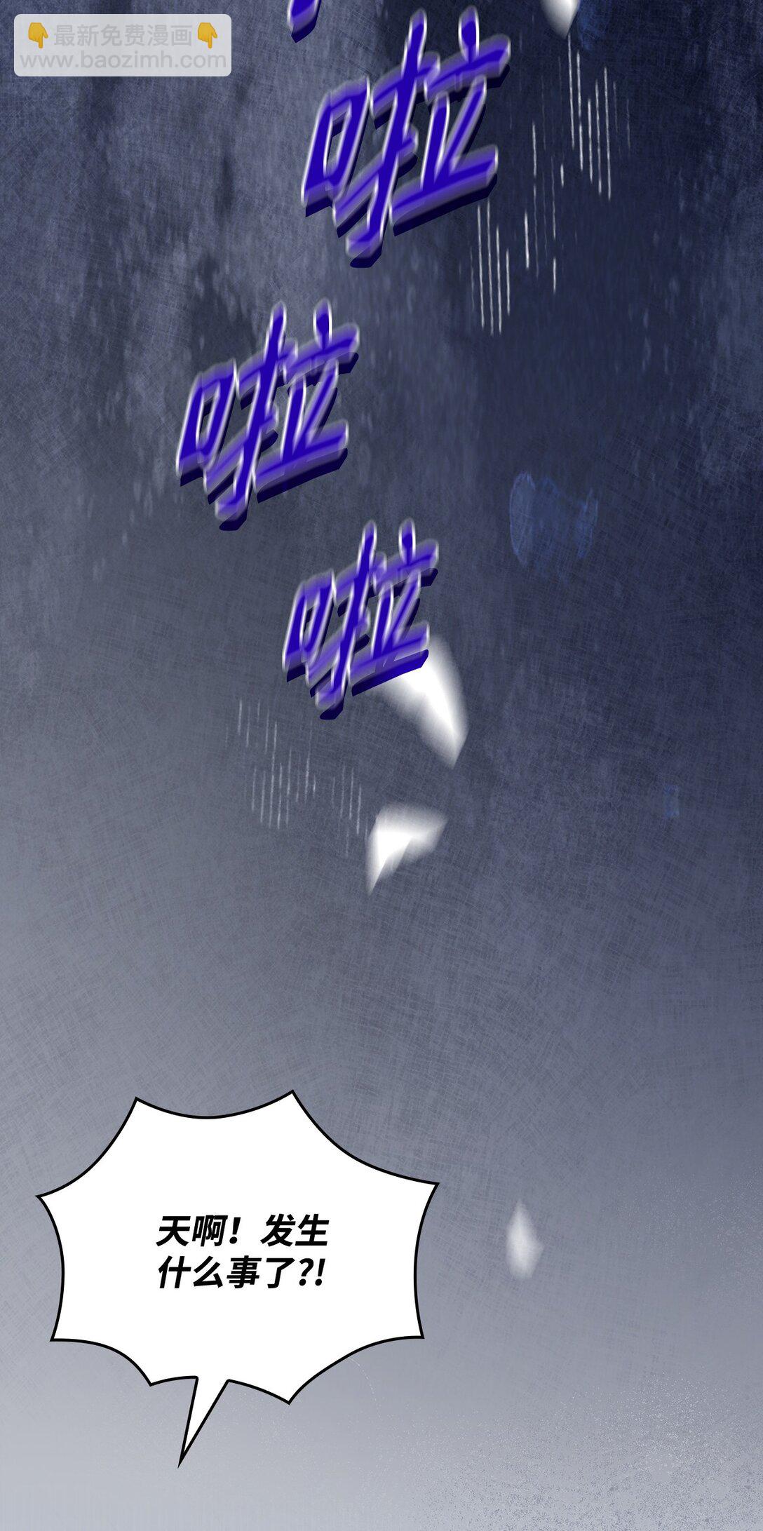 82 魔法阵崩塌(1/2)-第83话