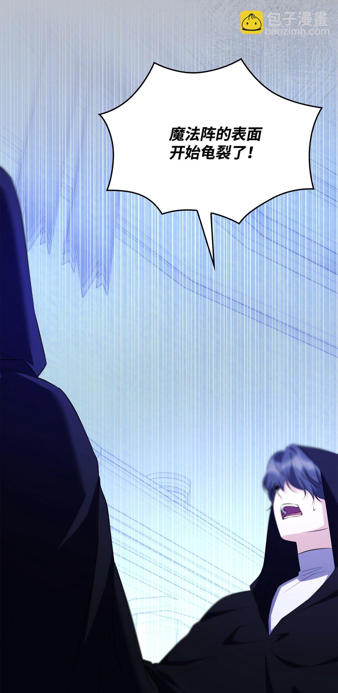 82 魔法阵崩塌(1/2)-第83话