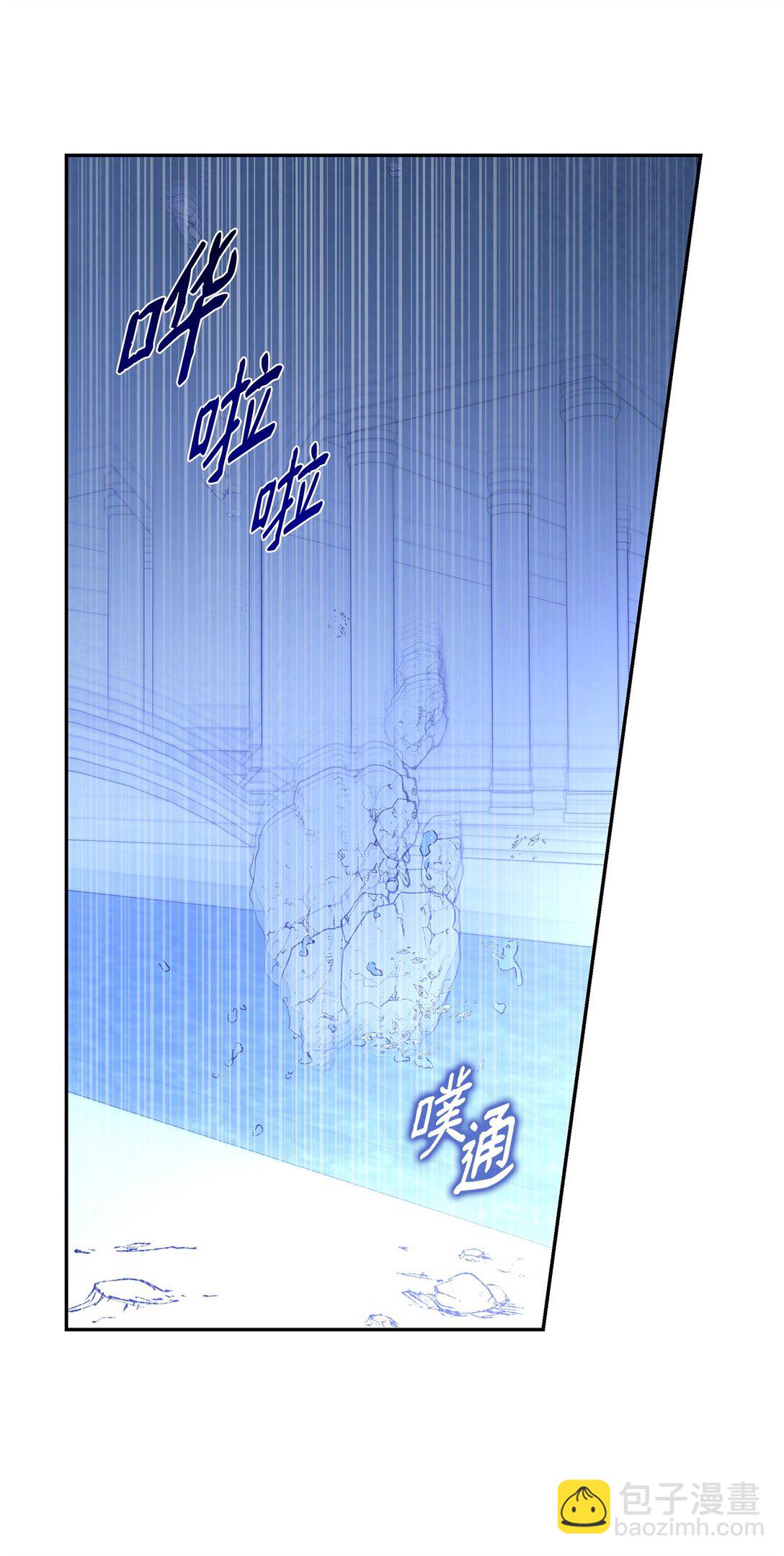 82 魔法阵崩塌(1/2)-第83话