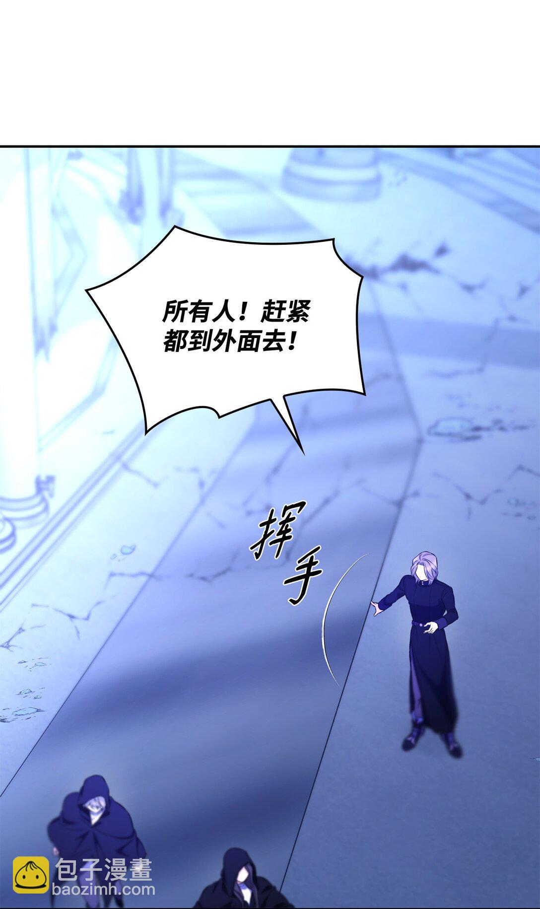 82 魔法阵崩塌(1/2)-第83话