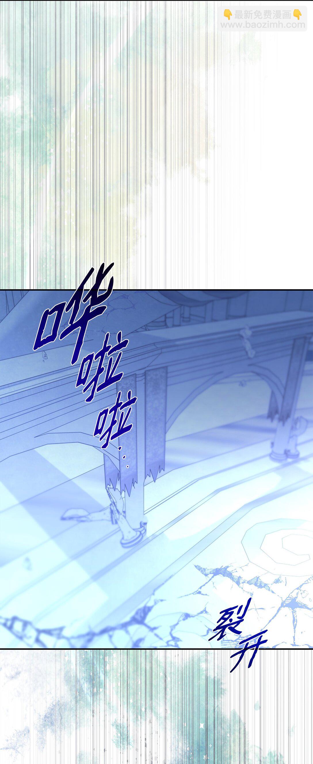 82 魔法阵崩塌(1/2)-第83话