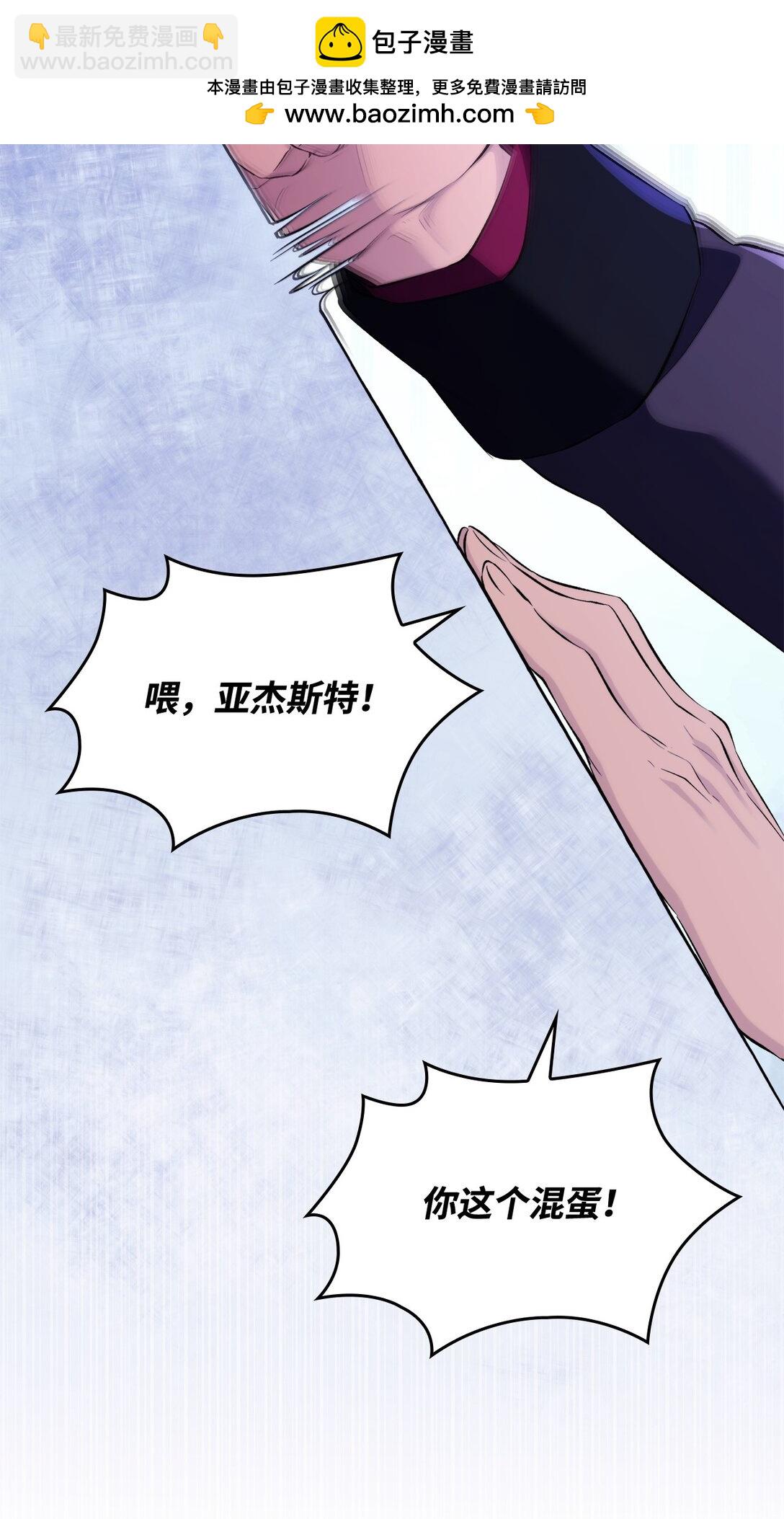 82 魔法阵崩塌(1/2)-第83话