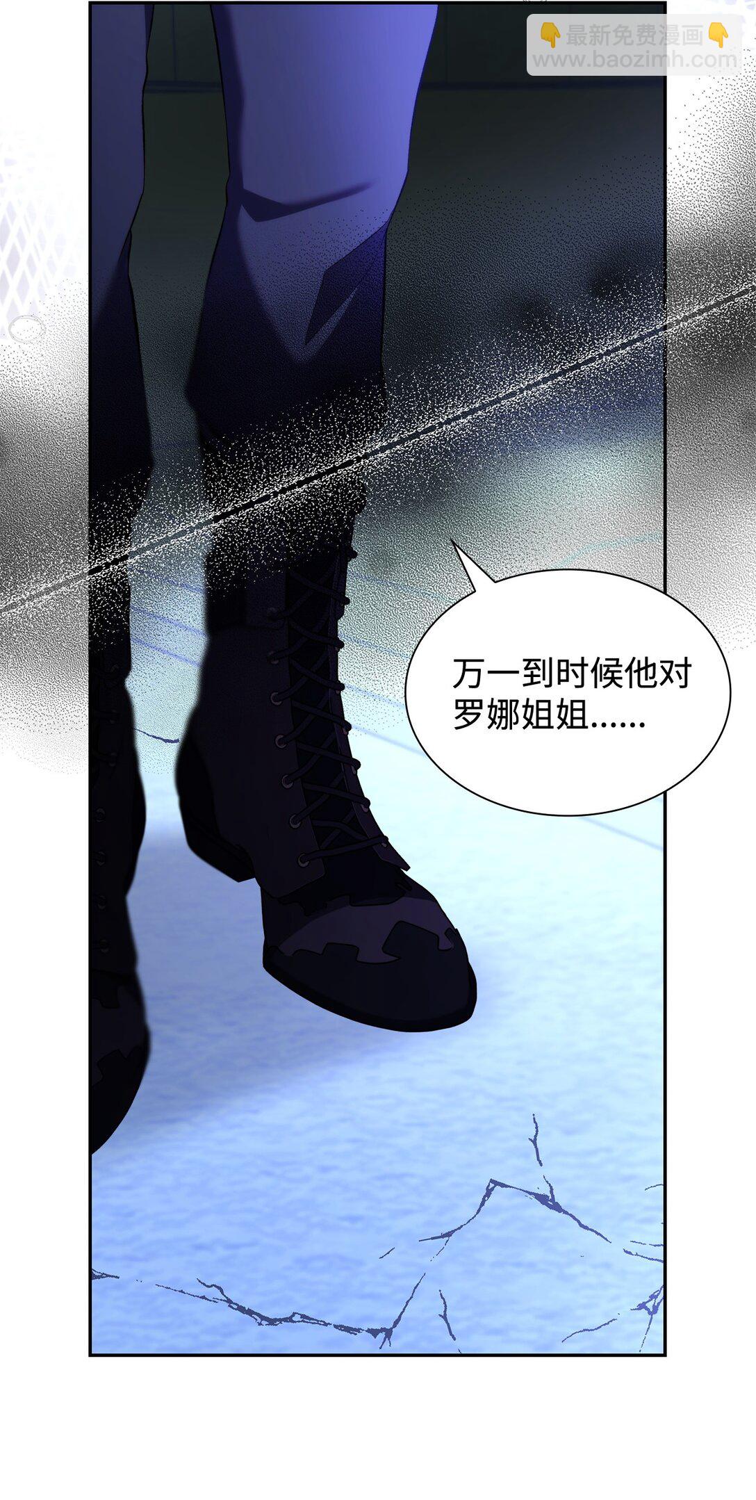 82 魔法阵崩塌(1/2)-第83话