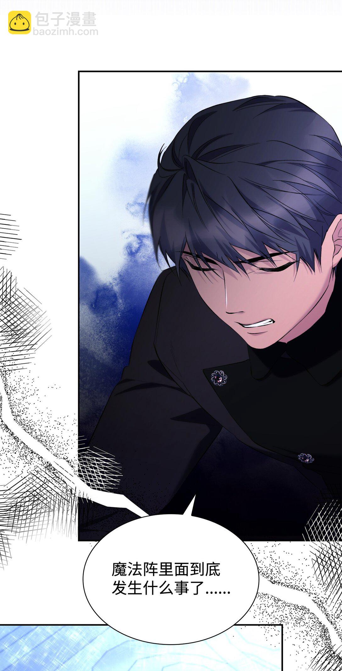 82 魔法阵崩塌(1/2)-第83话