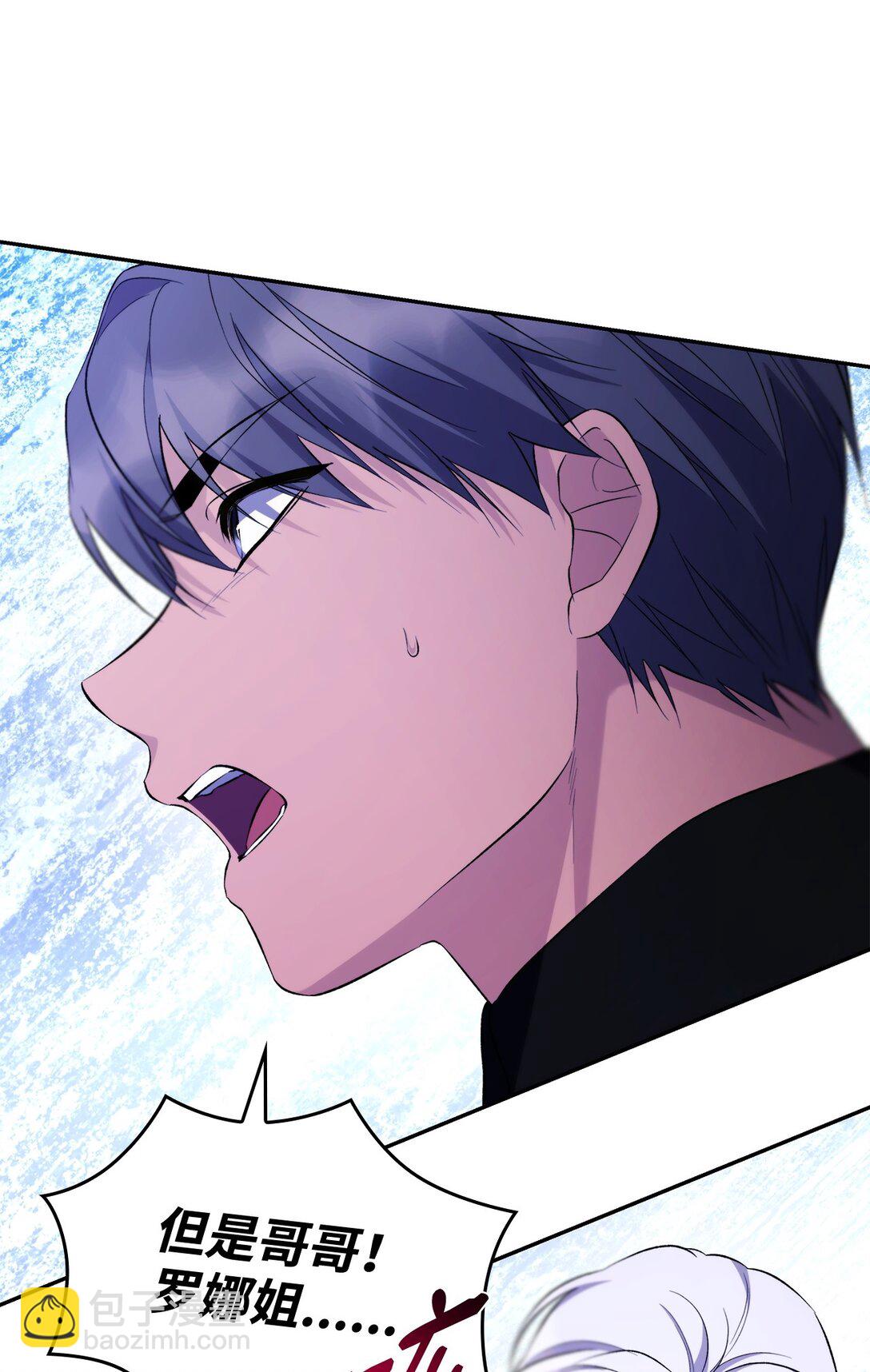 82 魔法阵崩塌(1/2)-第83话