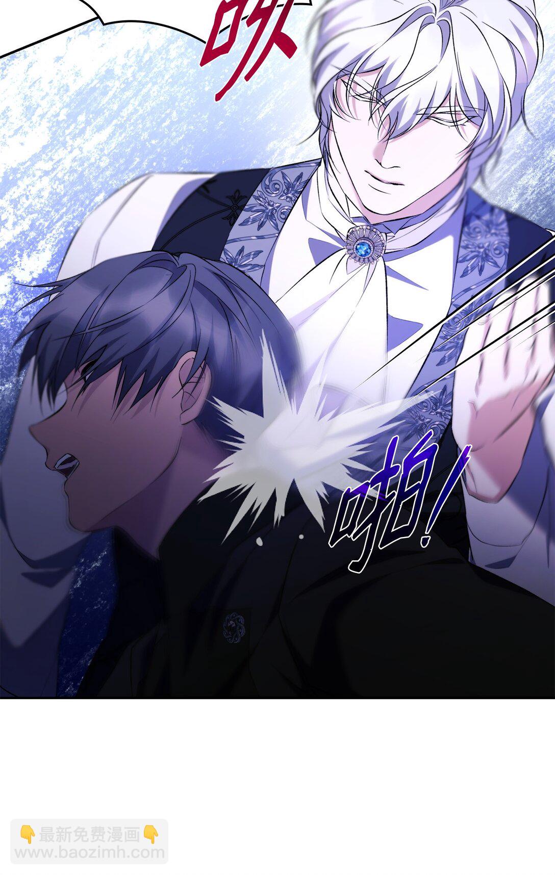 82 魔法阵崩塌(1/2)-第83话