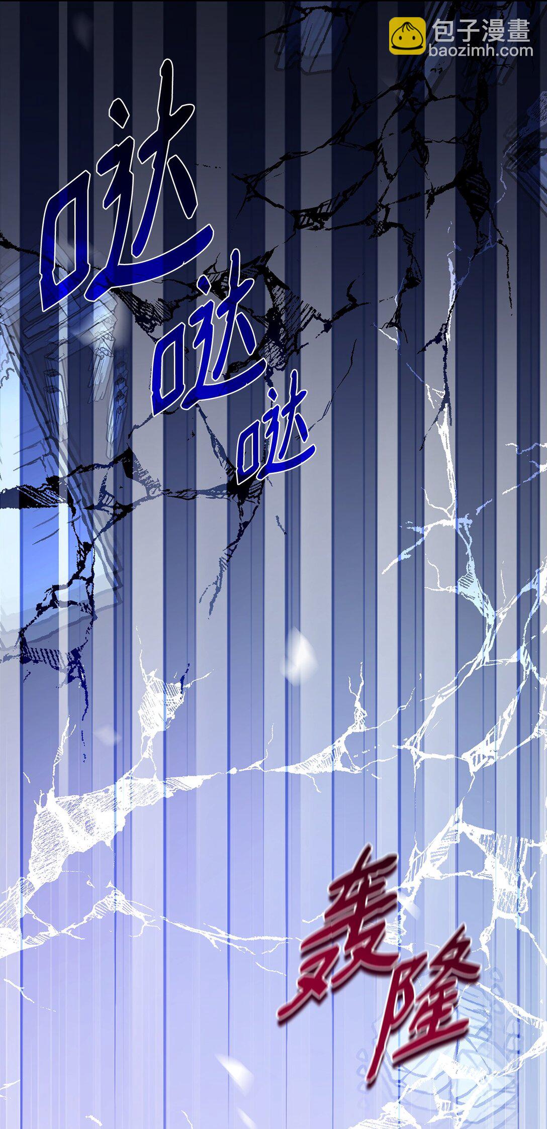 82 魔法阵崩塌(1/2)-第83话