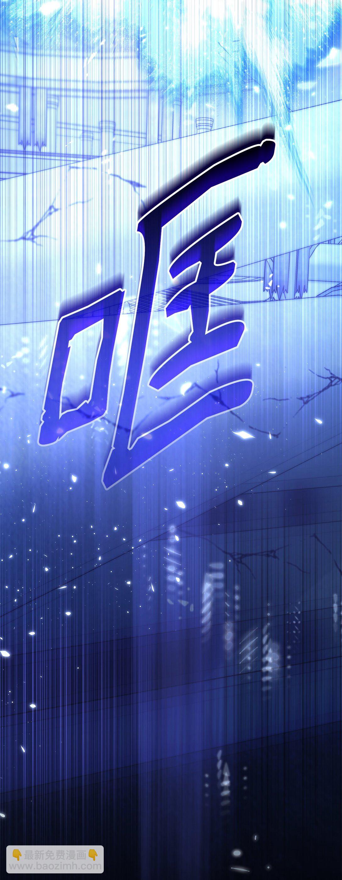 82 魔法阵崩塌(1/2)-第83话