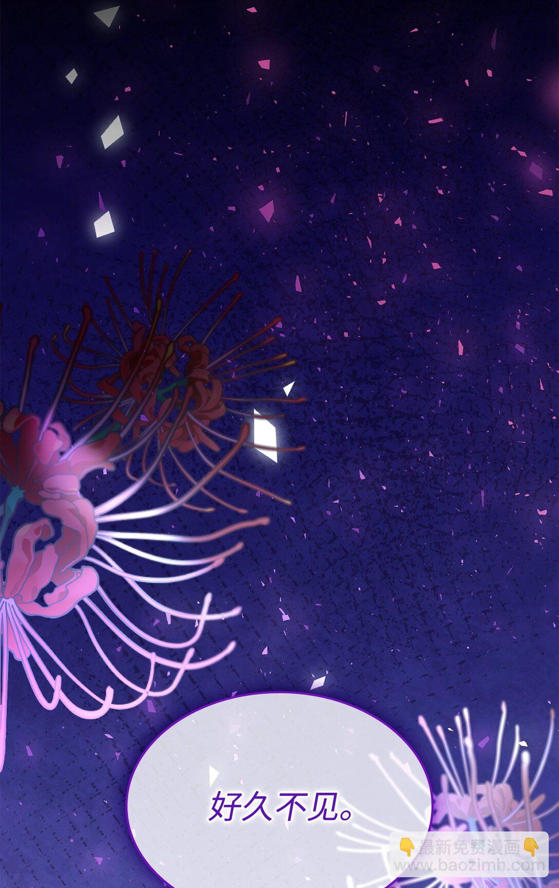 82 魔法阵崩塌(1/2)-第83话