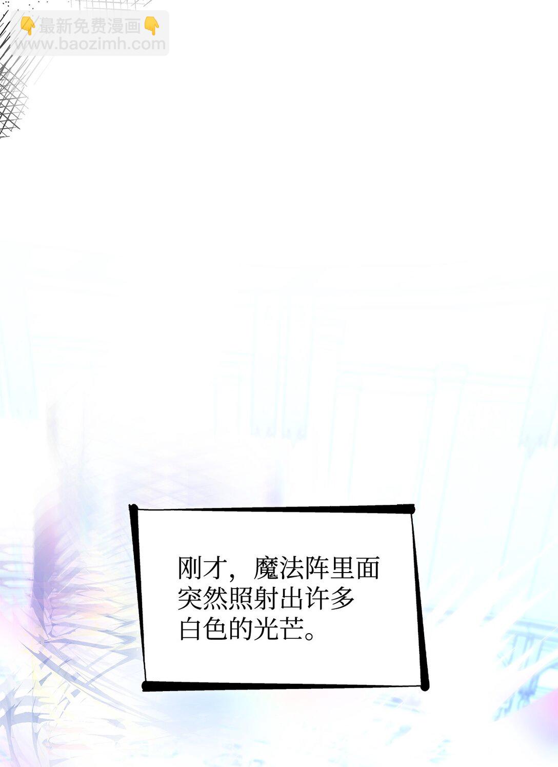 82 魔法阵崩塌(1/2)-第83话