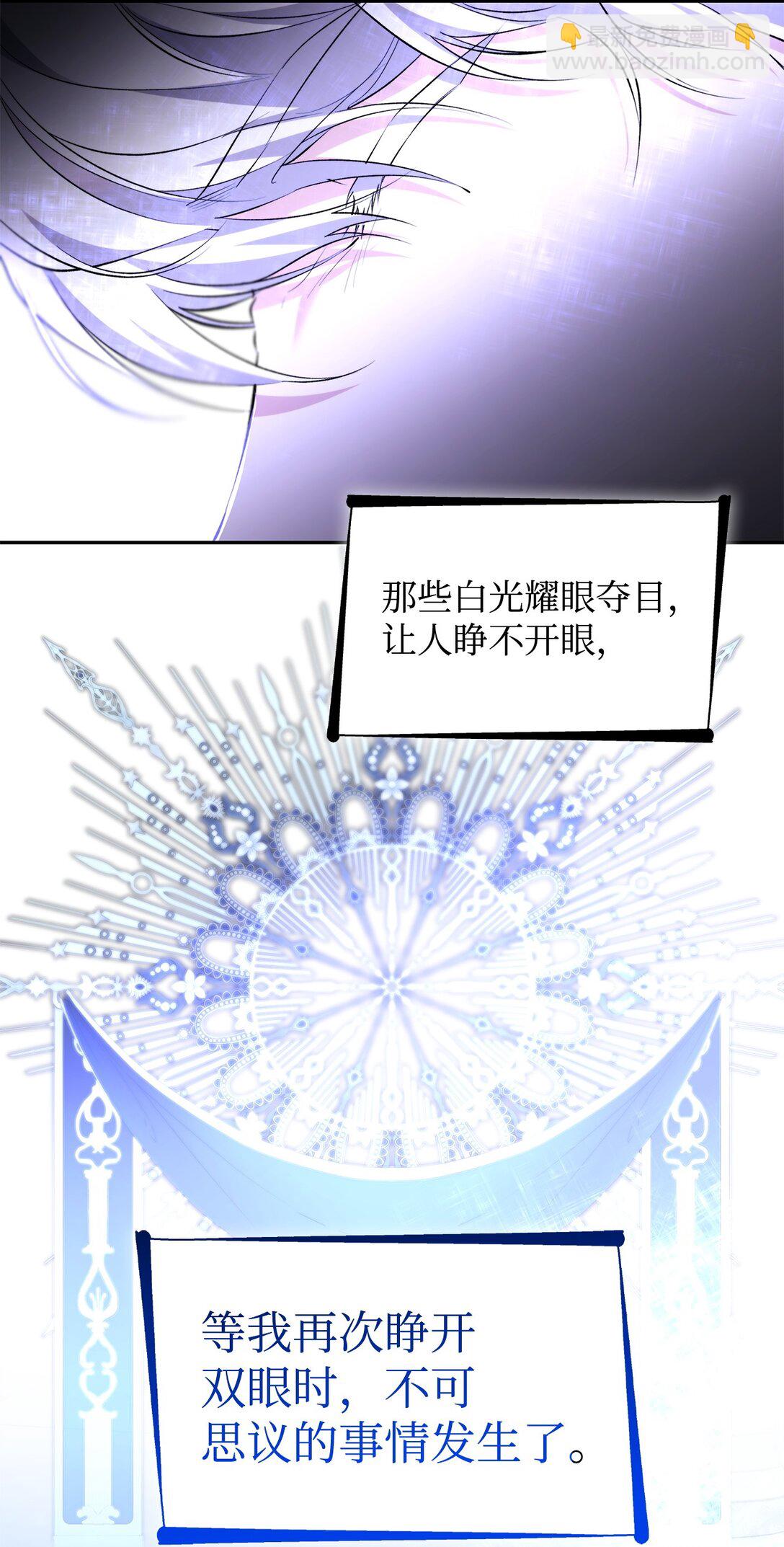 82 魔法阵崩塌(1/2)-第83话