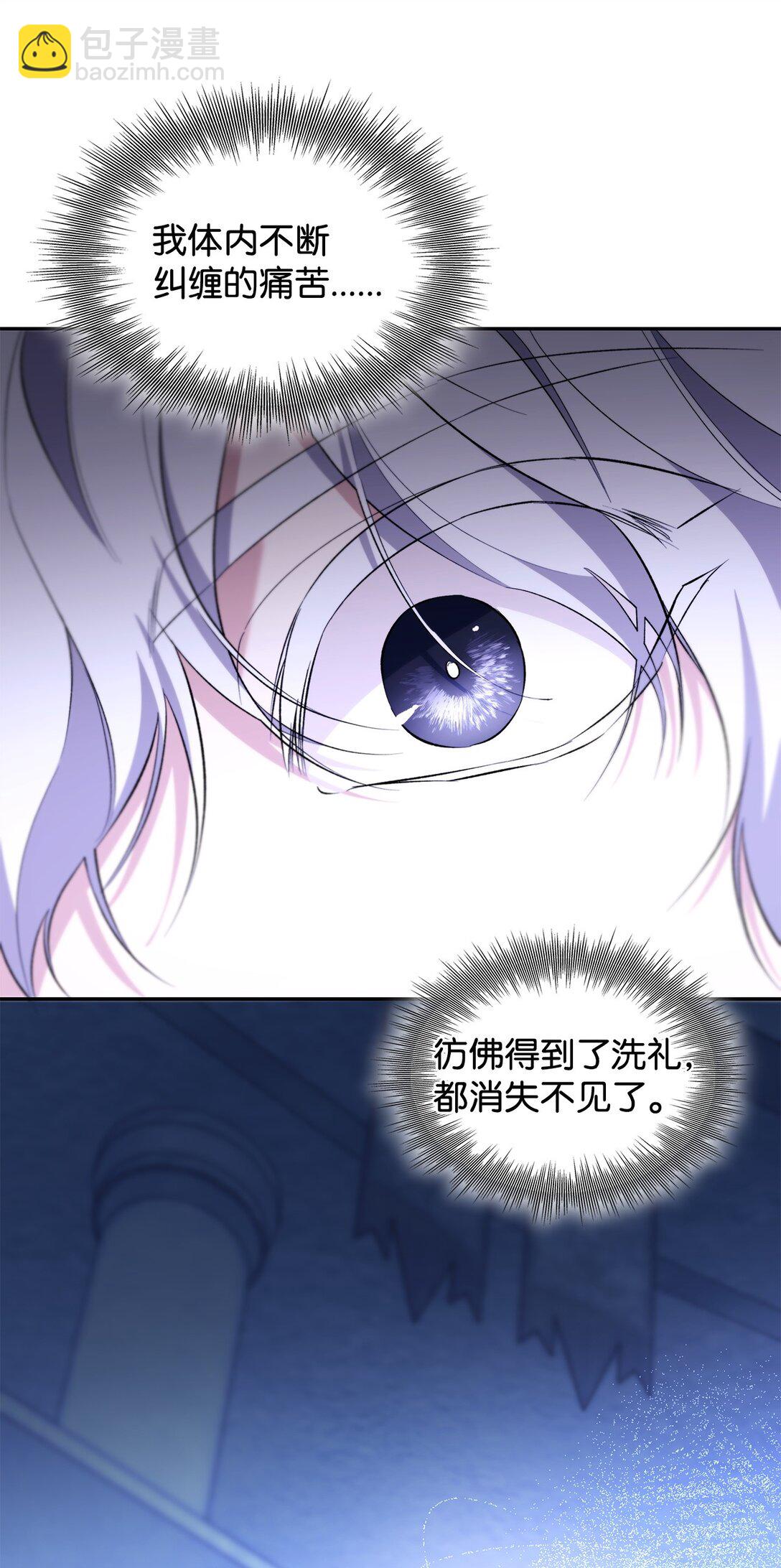 82 魔法阵崩塌(1/2)-第83话