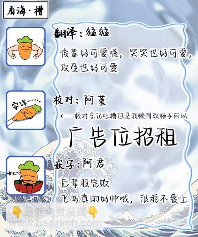 無法抵抗那個聲音 - 第05話 - 4
