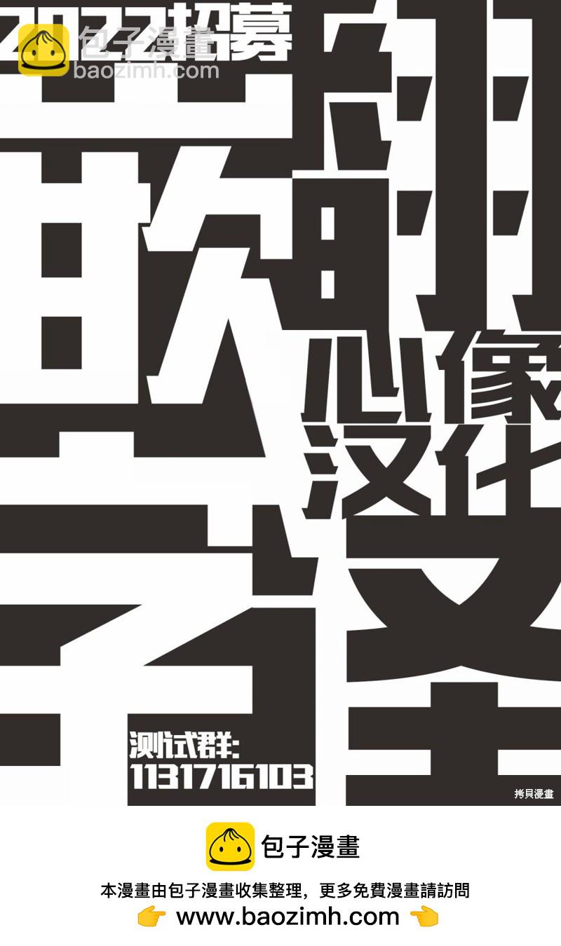 無法分割蛋糕 - 第3話 - 3