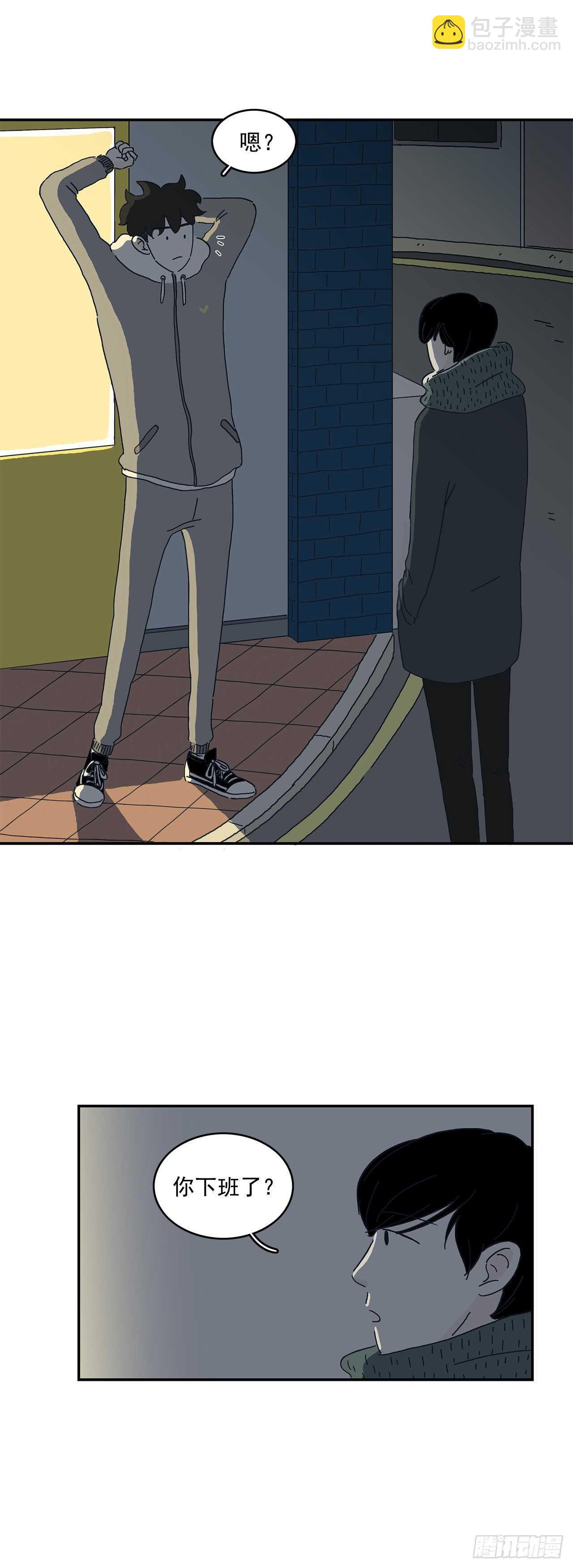 10.他好奇怪-第11话