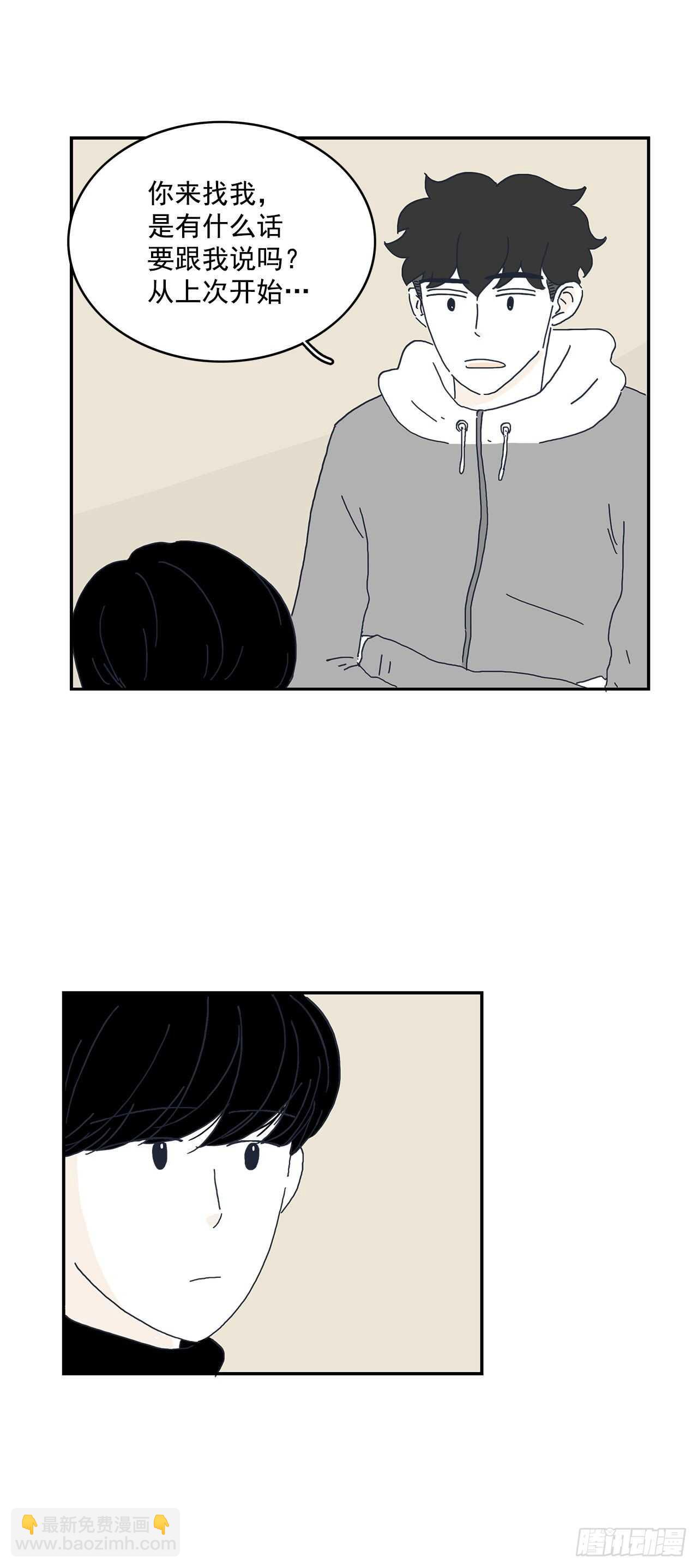 10.他好奇怪-第11话