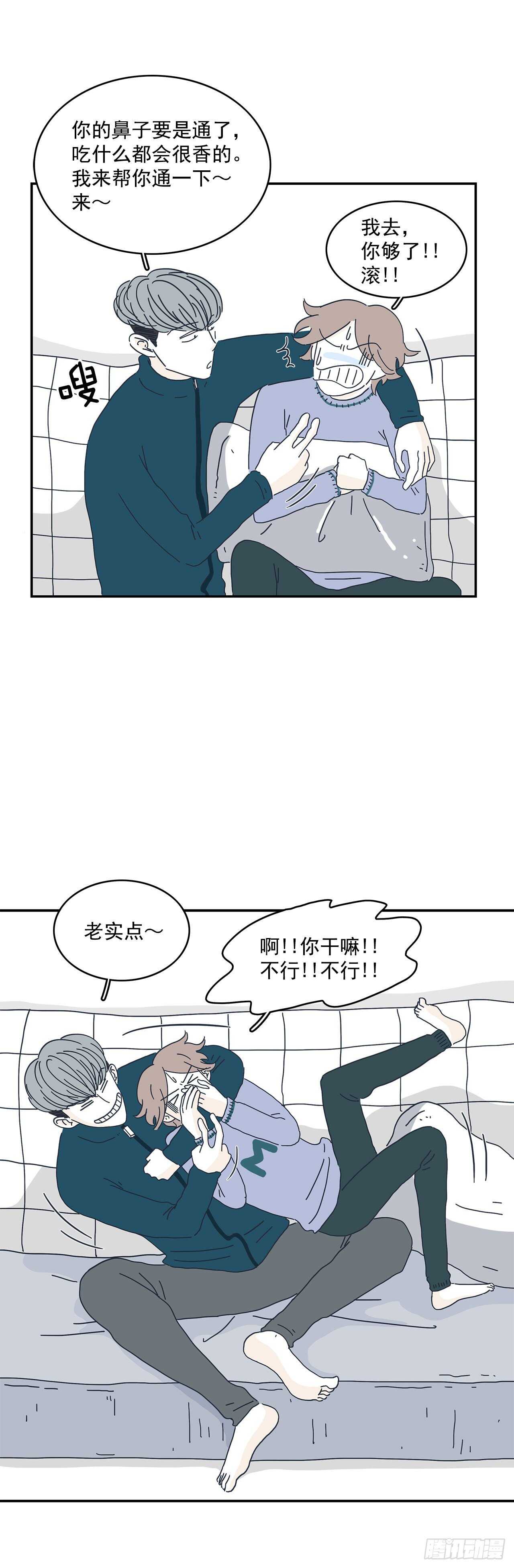 10.他好奇怪-第11话