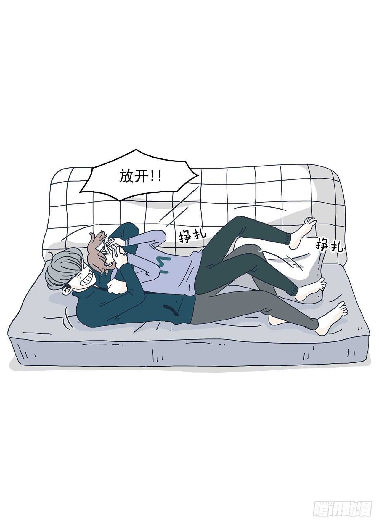 10.他好奇怪-第11话