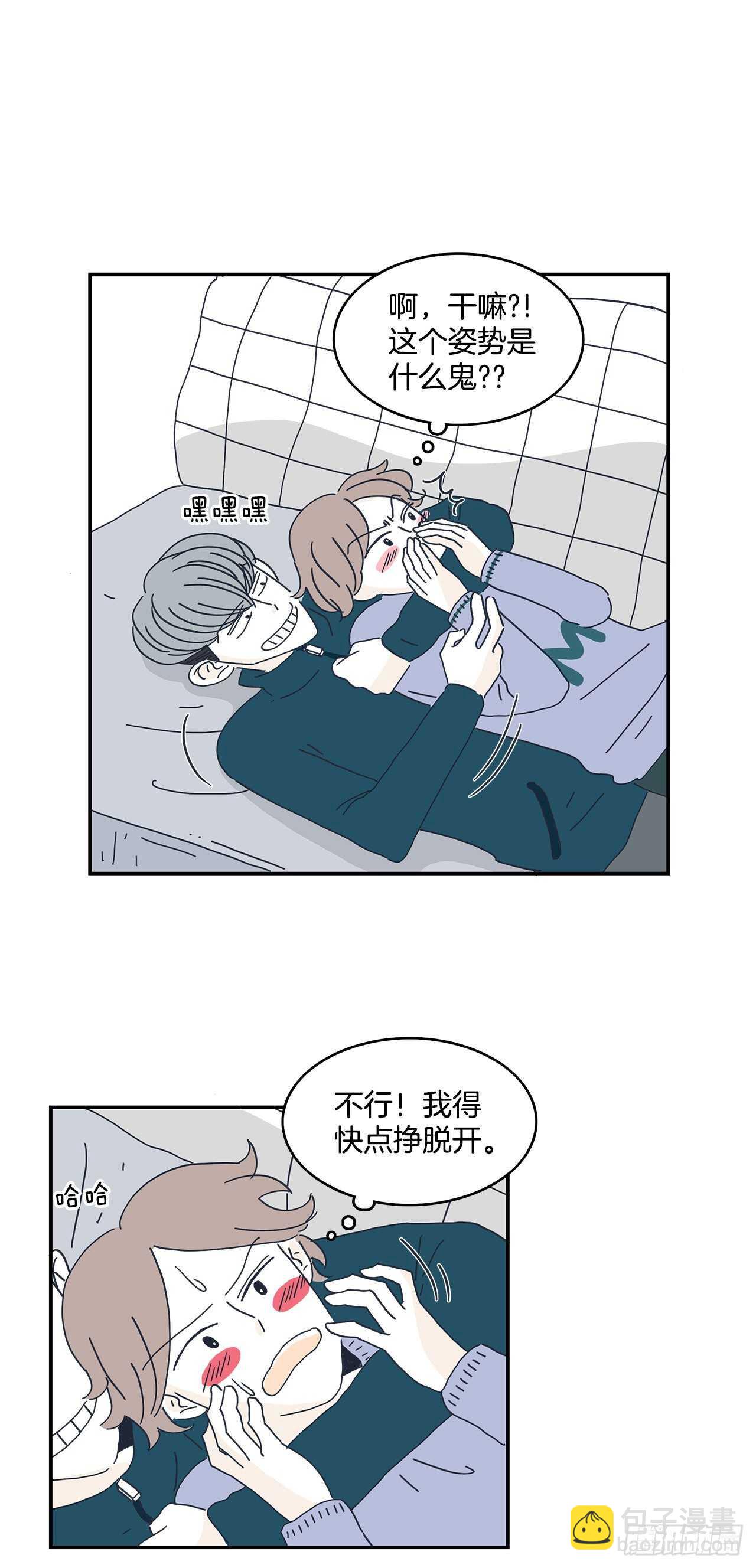 10.他好奇怪-第11话