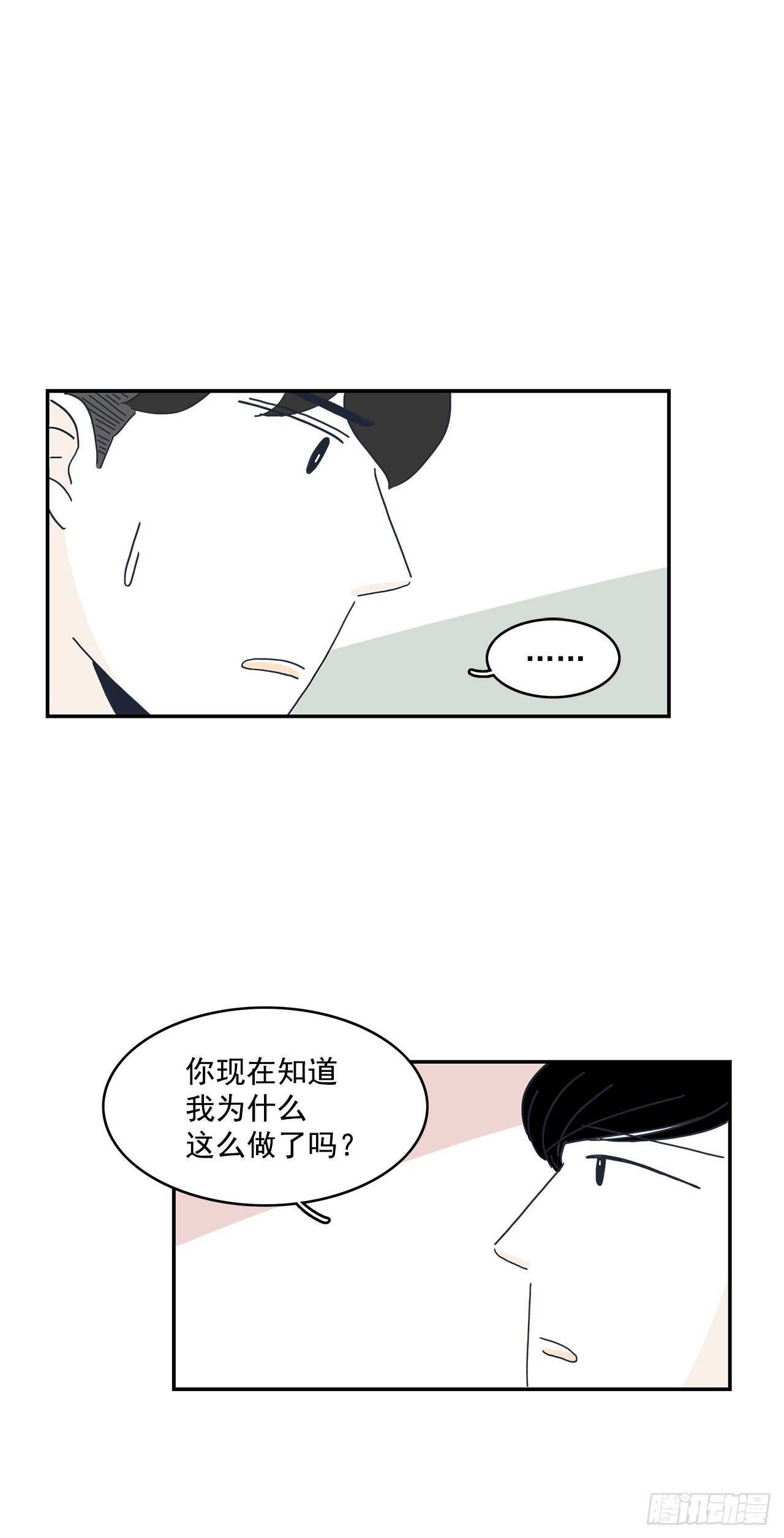 12.崔明朗失联了？-第13话