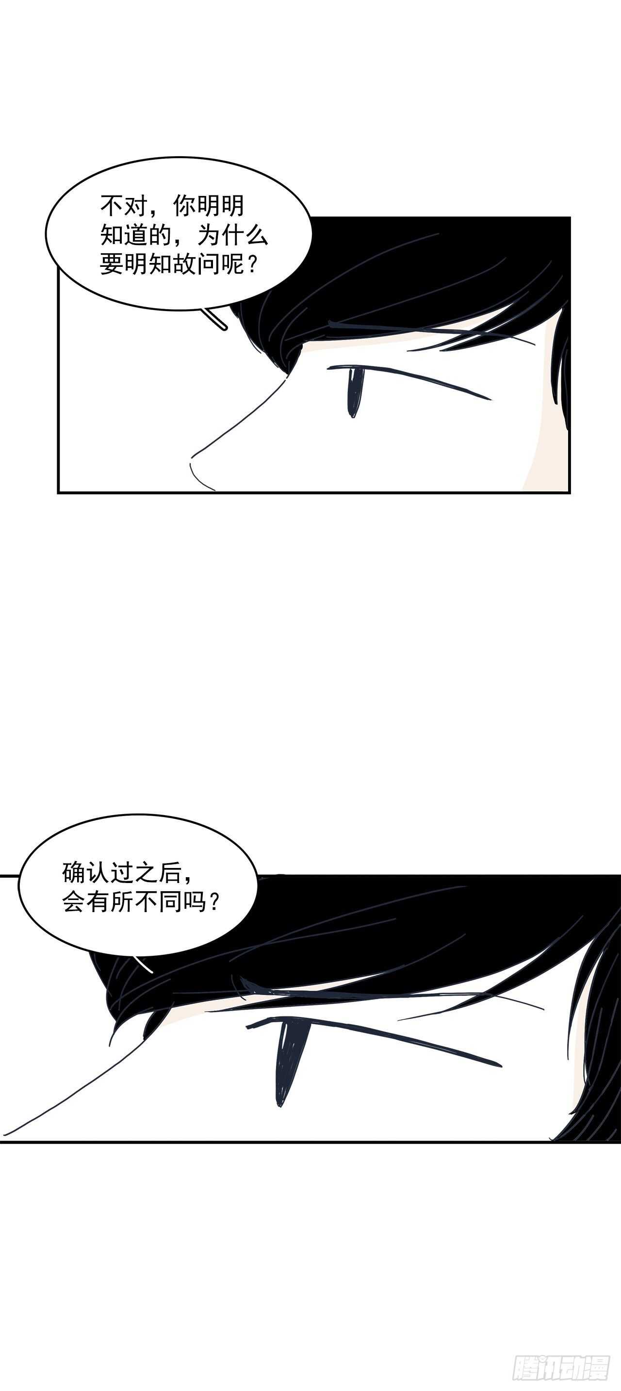 12.崔明朗失联了？-第13话