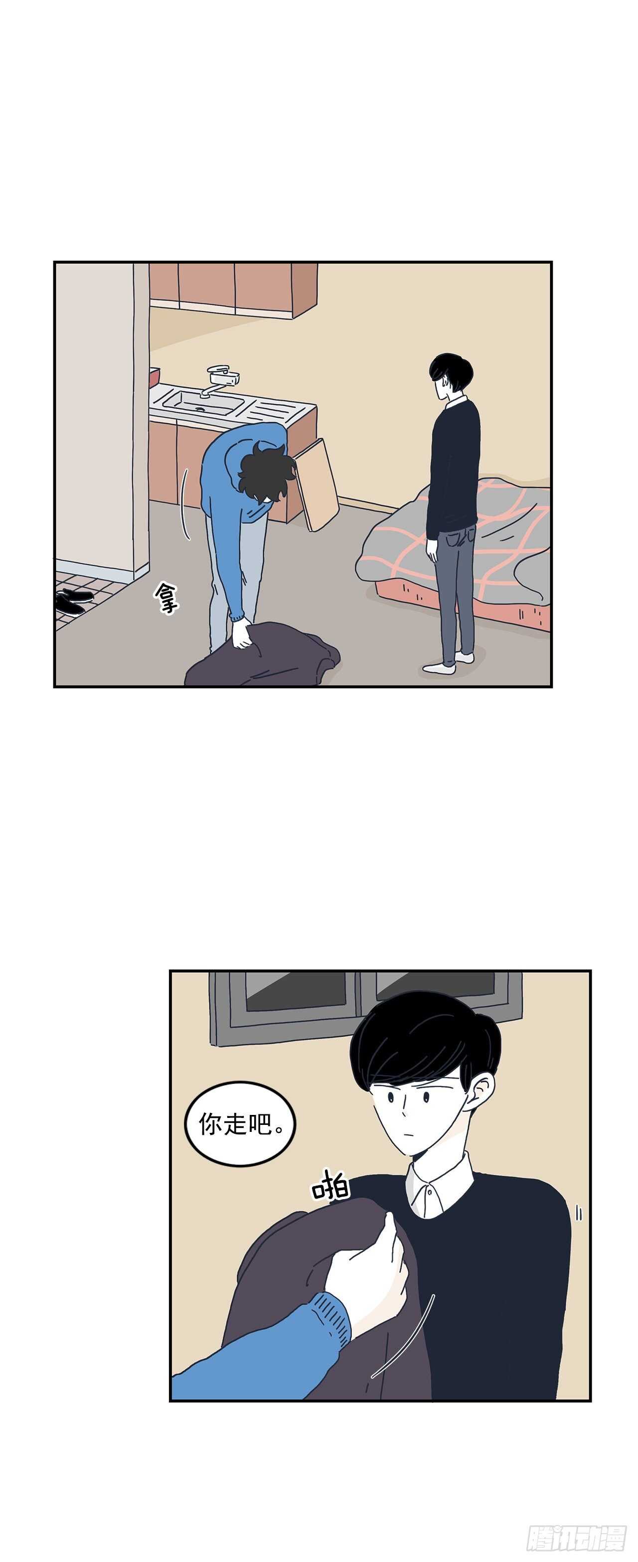 12.崔明朗失联了？-第13话