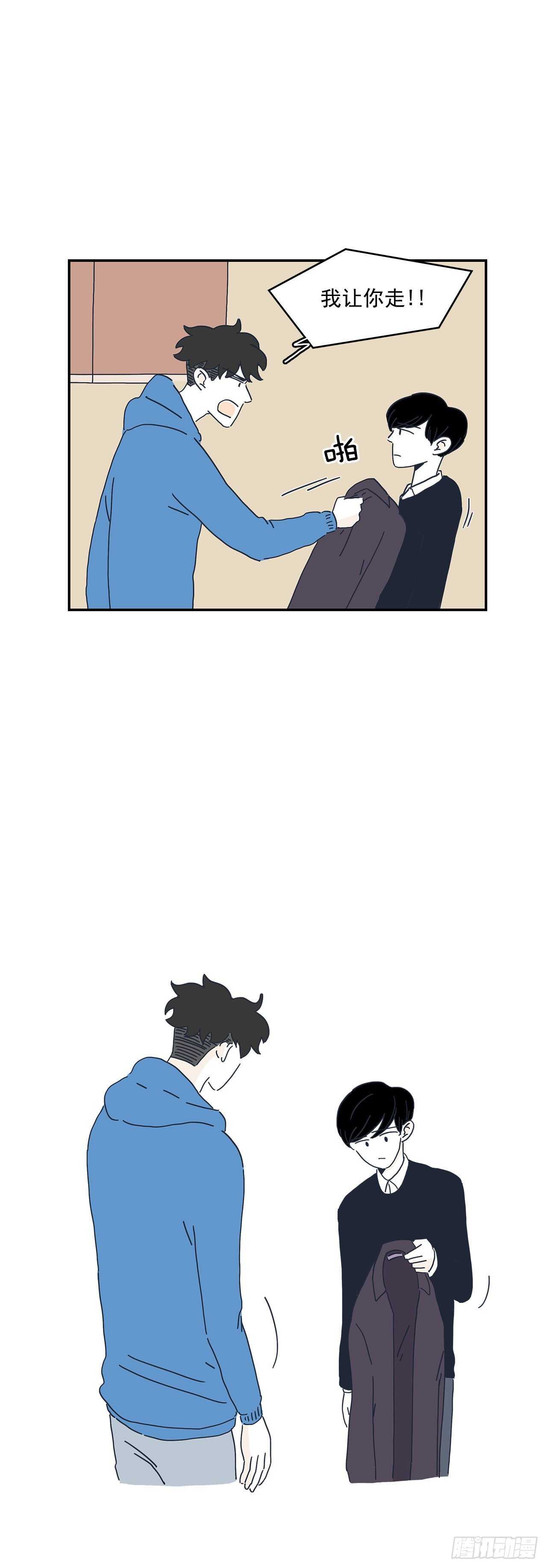 12.崔明朗失联了？-第13话