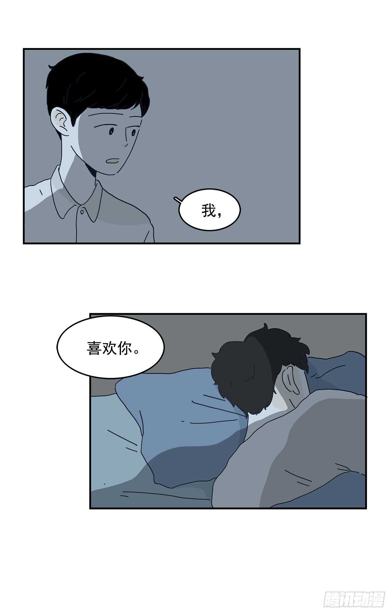 12.崔明朗失联了？-第13话