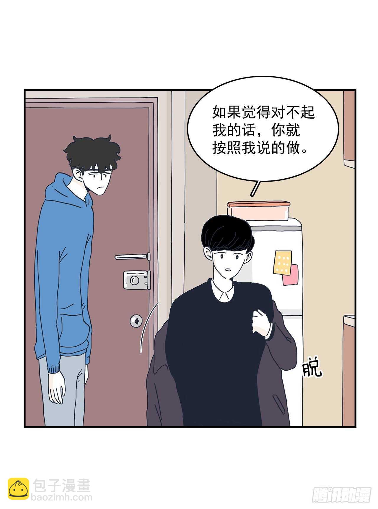 12.崔明朗失联了？-第13话