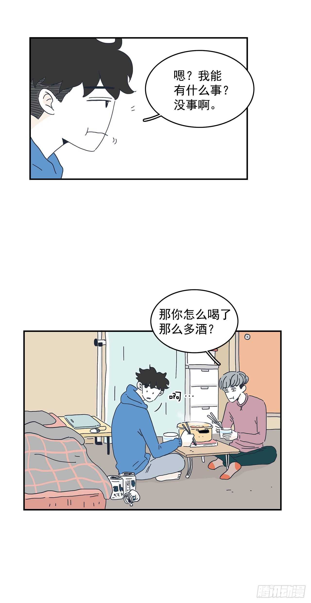 12.崔明朗失联了？-第13话